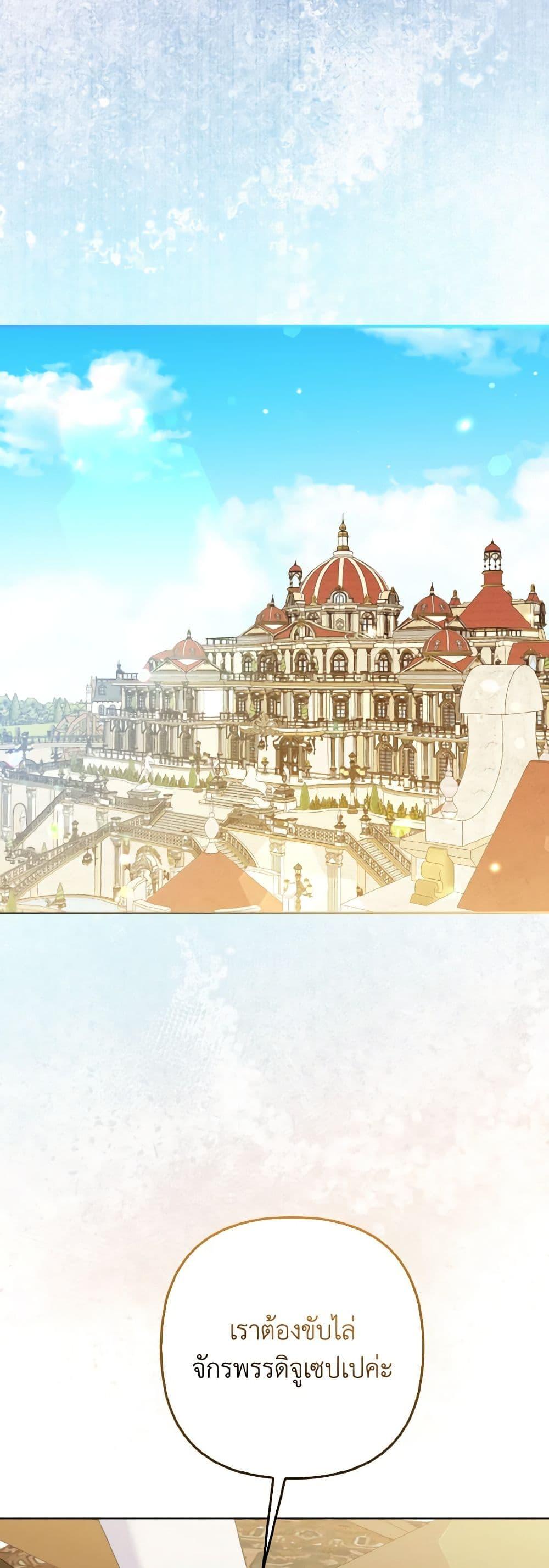 Manga-lc-com อ่านมังงะ อ่านการ์ตูน ออนไลน์ ฟรี So I Married An Abandoned Crown Prince ตอนที่ 1 2 3 4 5 6 7 8 9 10 11 12 13 14 ฟรี ไม่มีโฆษณา Manga-lc - อ่าน มังงะ อ่าน การ์ตูน ออนไลน์ อ่านมังงะ ฟรี