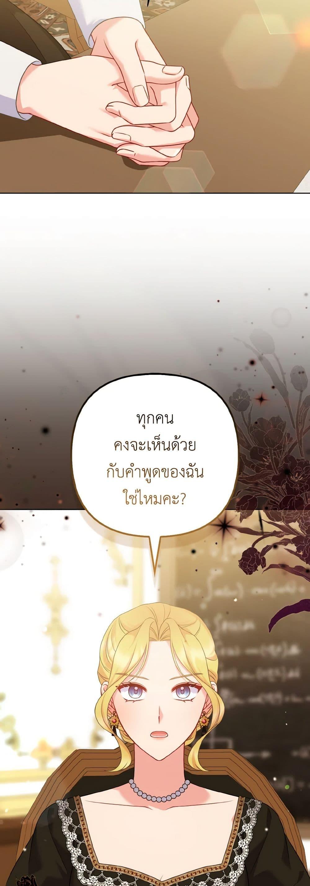 Manga-lc-com อ่านมังงะ อ่านการ์ตูน ออนไลน์ ฟรี So I Married An Abandoned Crown Prince ตอนที่ 1 2 3 4 5 6 7 8 9 10 11 12 13 14 ฟรี ไม่มีโฆษณา Manga-lc - อ่าน มังงะ อ่าน การ์ตูน ออนไลน์ อ่านมังงะ ฟรี