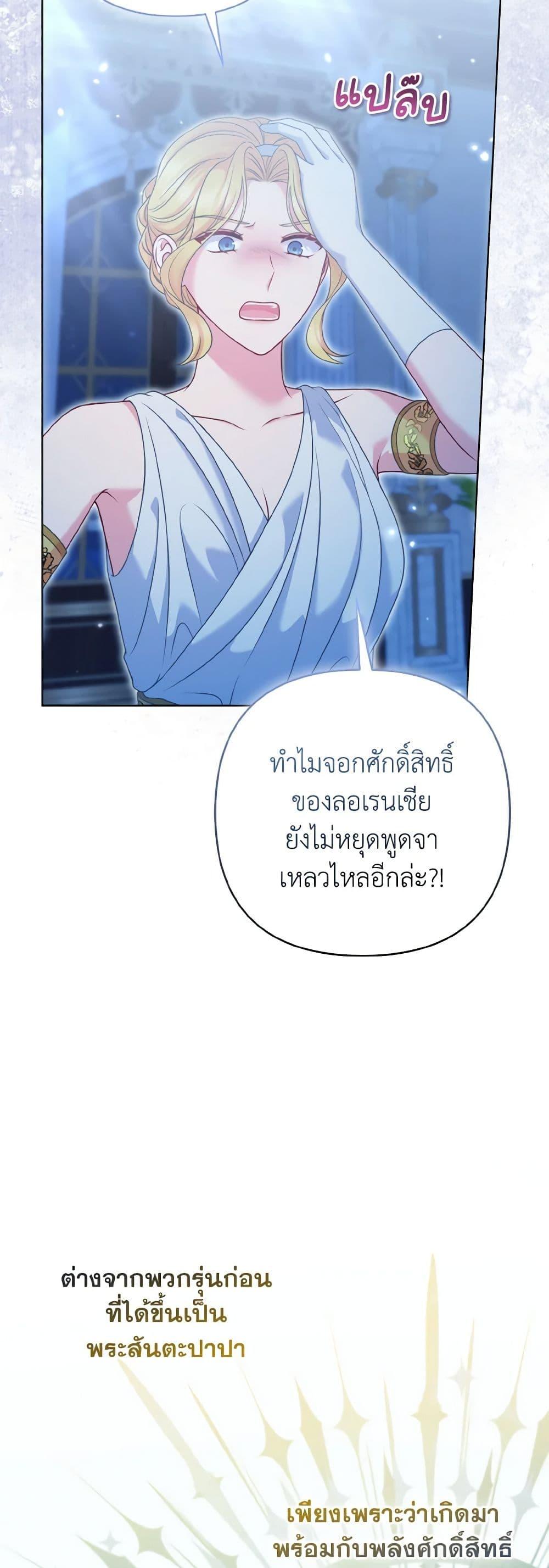 Manga-lc-com อ่านมังงะ อ่านการ์ตูน ออนไลน์ ฟรี So I Married An Abandoned Crown Prince ตอนที่ 1 2 3 4 5 6 7 8 9 10 11 12 13 14 ฟรี ไม่มีโฆษณา Manga-lc - อ่าน มังงะ อ่าน การ์ตูน ออนไลน์ อ่านมังงะ ฟรี