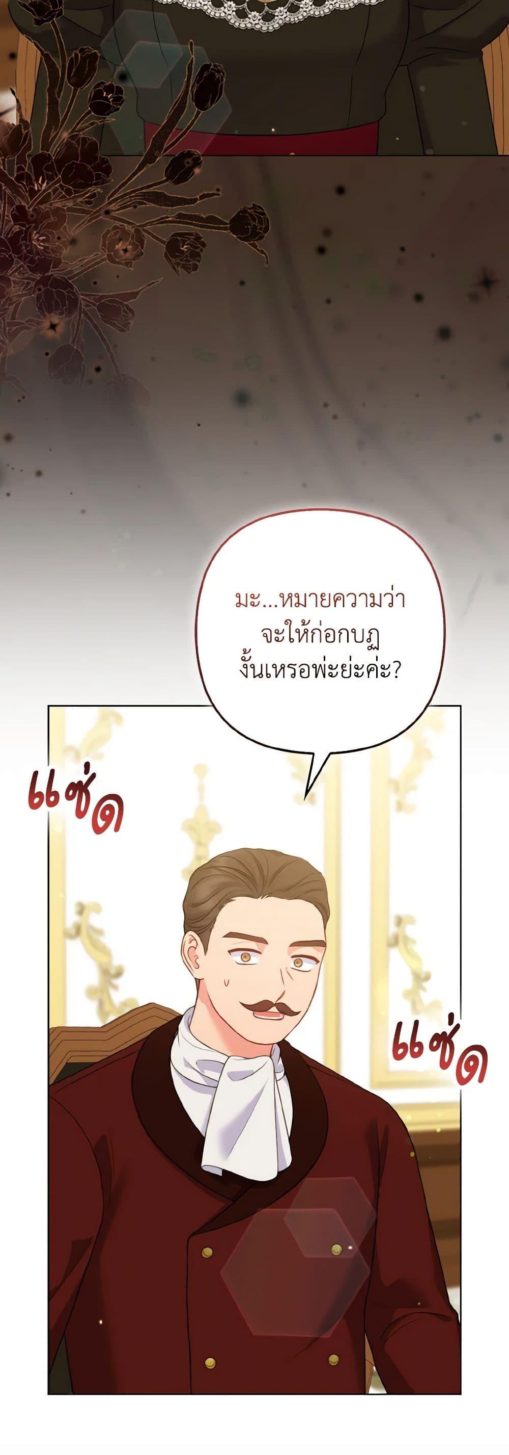 Manga-lc-com อ่านมังงะ อ่านการ์ตูน ออนไลน์ ฟรี So I Married An Abandoned Crown Prince ตอนที่ 1 2 3 4 5 6 7 8 9 10 11 12 13 14 ฟรี ไม่มีโฆษณา Manga-lc - อ่าน มังงะ อ่าน การ์ตูน ออนไลน์ อ่านมังงะ ฟรี