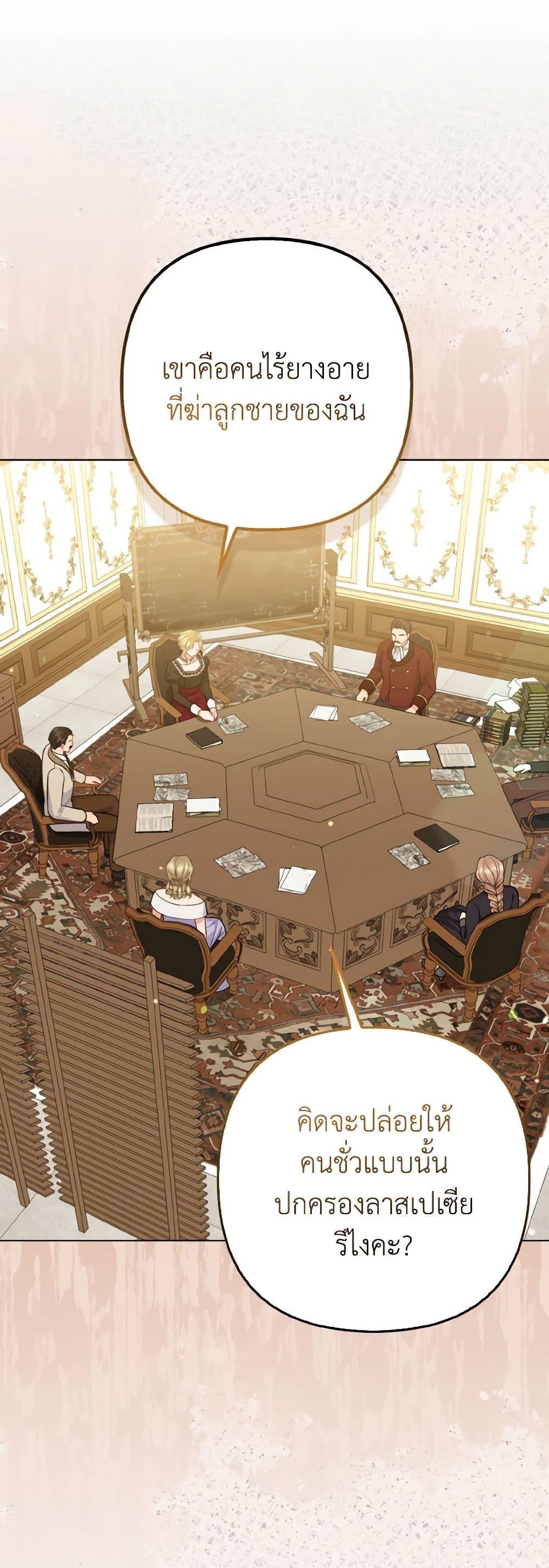 Manga-lc-com อ่านมังงะ อ่านการ์ตูน ออนไลน์ ฟรี So I Married An Abandoned Crown Prince ตอนที่ 1 2 3 4 5 6 7 8 9 10 11 12 13 14 ฟรี ไม่มีโฆษณา Manga-lc - อ่าน มังงะ อ่าน การ์ตูน ออนไลน์ อ่านมังงะ ฟรี