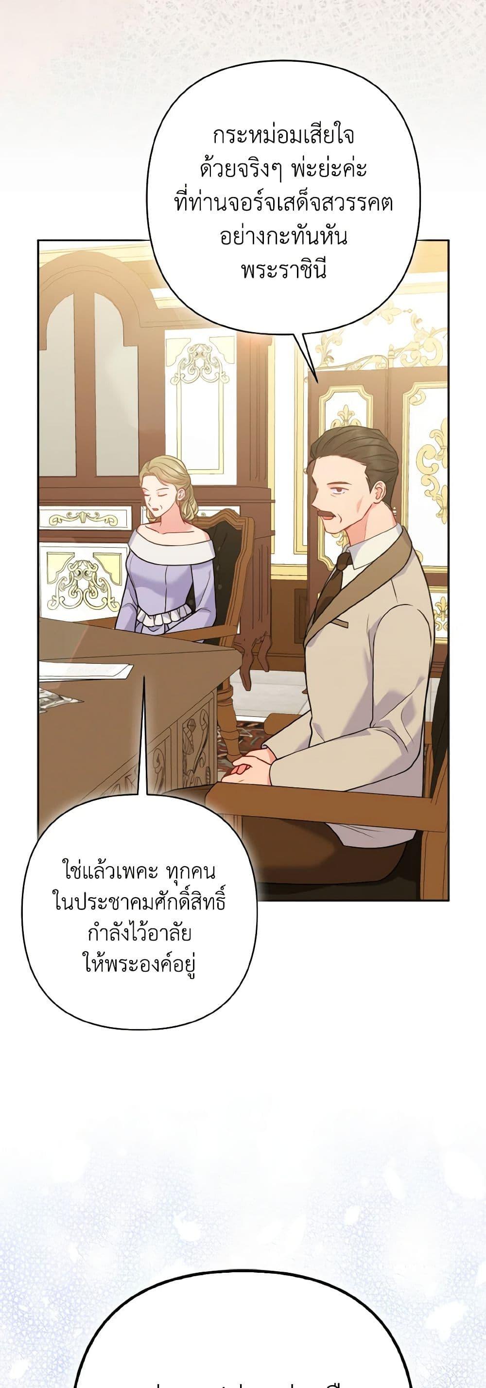 Manga-lc-com อ่านมังงะ อ่านการ์ตูน ออนไลน์ ฟรี So I Married An Abandoned Crown Prince ตอนที่ 1 2 3 4 5 6 7 8 9 10 11 12 13 14 ฟรี ไม่มีโฆษณา Manga-lc - อ่าน มังงะ อ่าน การ์ตูน ออนไลน์ อ่านมังงะ ฟรี