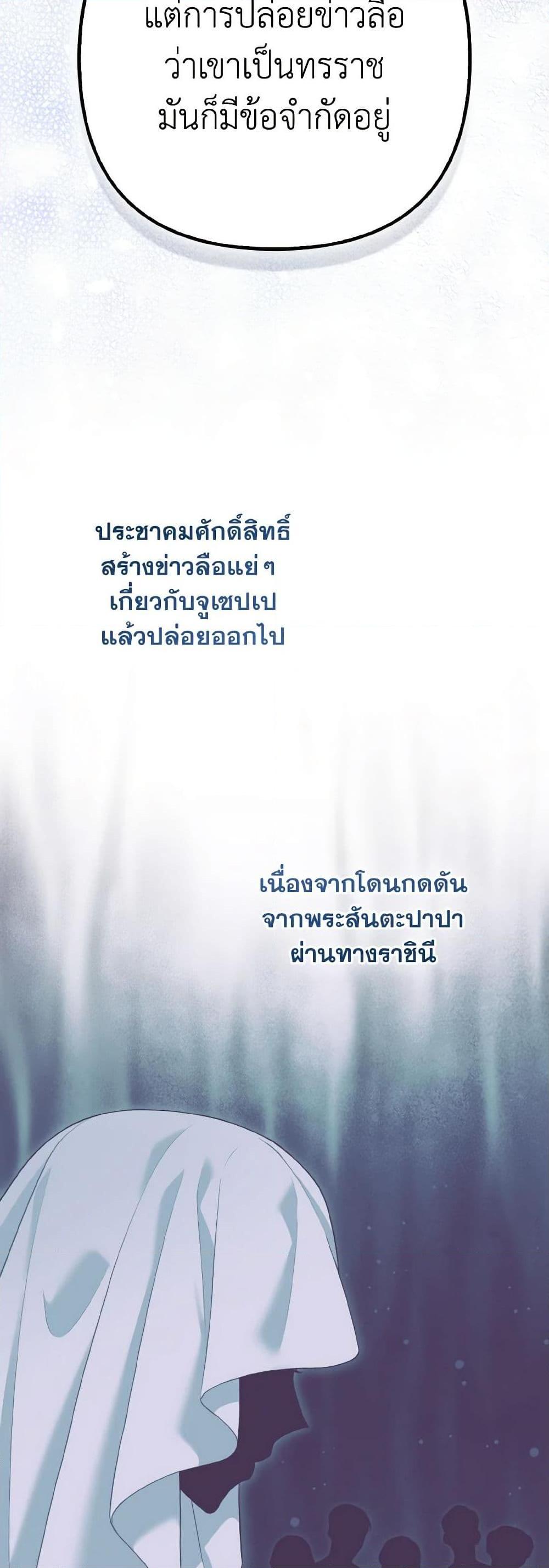 Manga-lc-com อ่านมังงะ อ่านการ์ตูน ออนไลน์ ฟรี So I Married An Abandoned Crown Prince ตอนที่ 1 2 3 4 5 6 7 8 9 10 11 12 13 14 ฟรี ไม่มีโฆษณา Manga-lc - อ่าน มังงะ อ่าน การ์ตูน ออนไลน์ อ่านมังงะ ฟรี