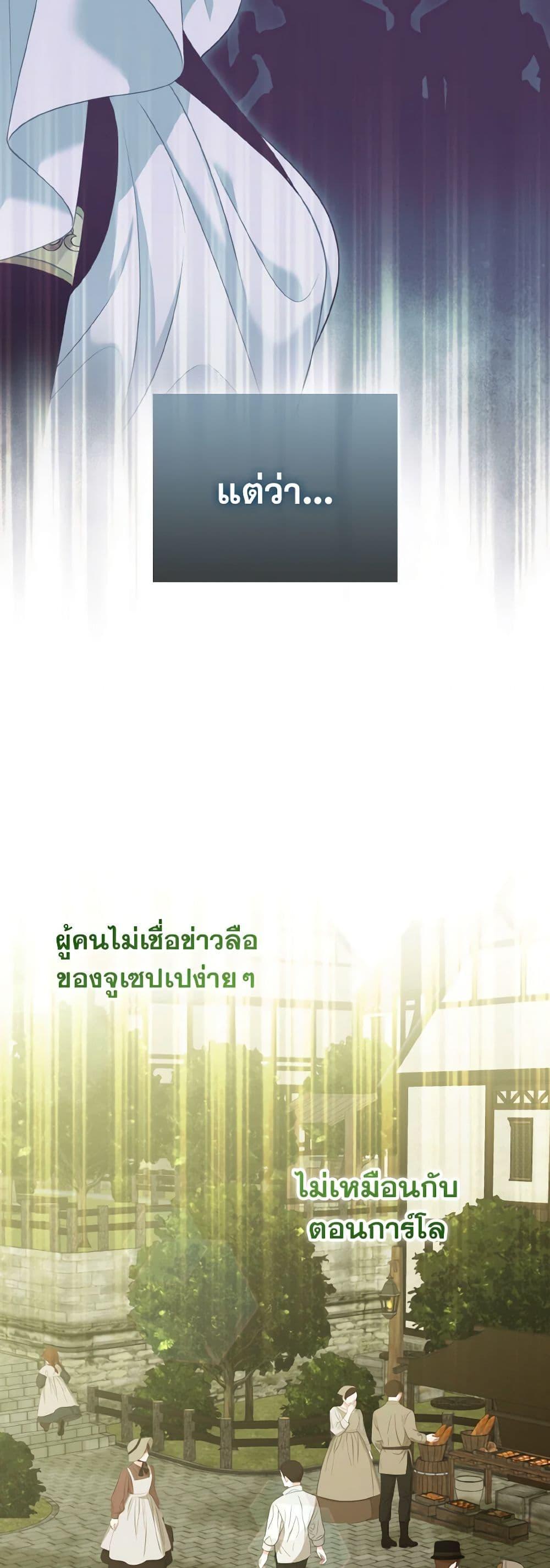 Manga-lc-com อ่านมังงะ อ่านการ์ตูน ออนไลน์ ฟรี So I Married An Abandoned Crown Prince ตอนที่ 1 2 3 4 5 6 7 8 9 10 11 12 13 14 ฟรี ไม่มีโฆษณา Manga-lc - อ่าน มังงะ อ่าน การ์ตูน ออนไลน์ อ่านมังงะ ฟรี