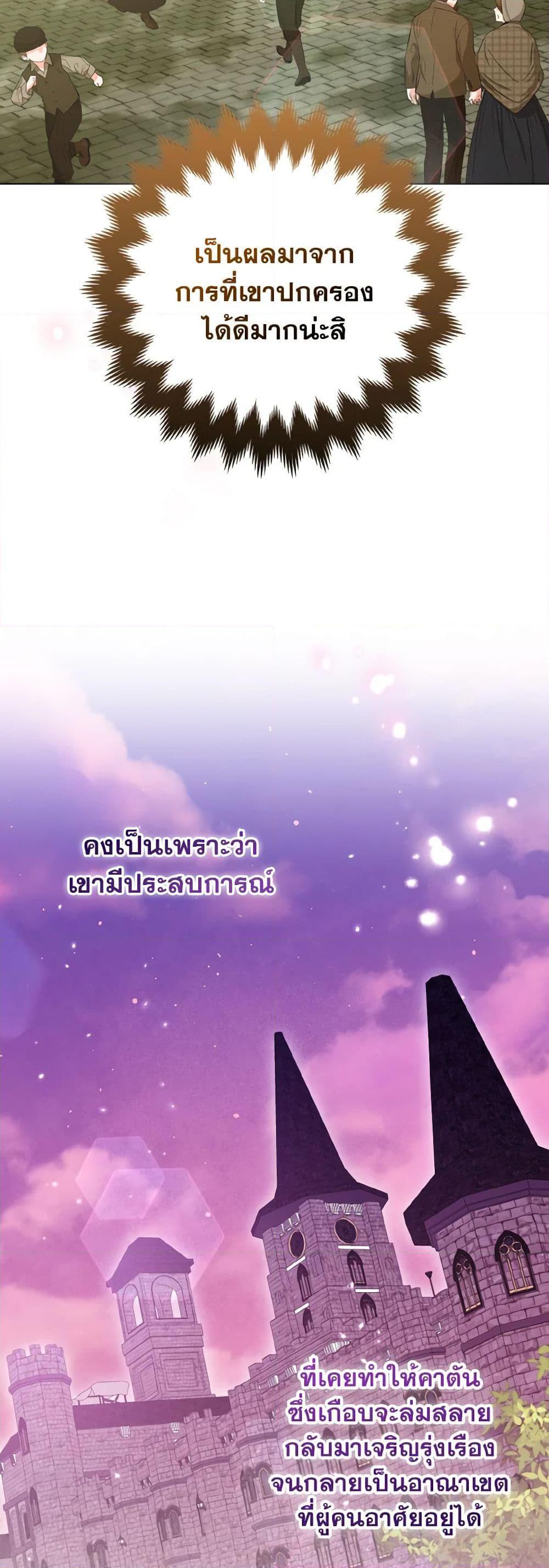 Manga-lc-com อ่านมังงะ อ่านการ์ตูน ออนไลน์ ฟรี So I Married An Abandoned Crown Prince ตอนที่ 1 2 3 4 5 6 7 8 9 10 11 12 13 14 ฟรี ไม่มีโฆษณา Manga-lc - อ่าน มังงะ อ่าน การ์ตูน ออนไลน์ อ่านมังงะ ฟรี