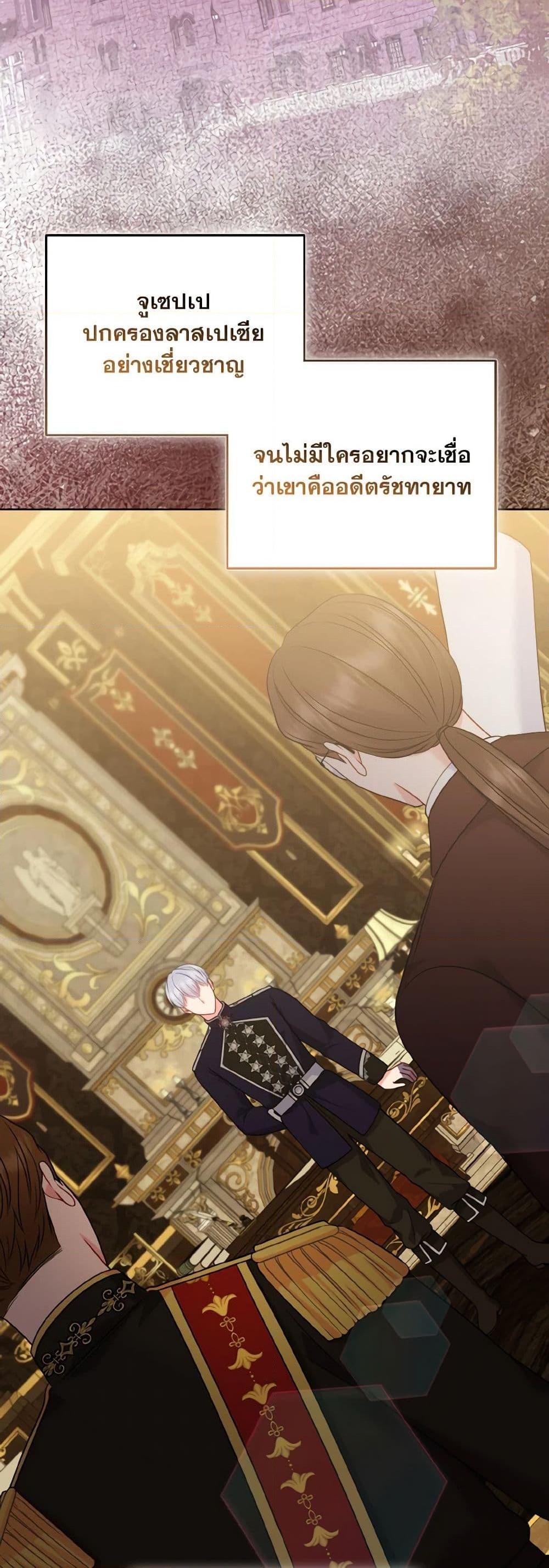 Manga-lc-com อ่านมังงะ อ่านการ์ตูน ออนไลน์ ฟรี So I Married An Abandoned Crown Prince ตอนที่ 1 2 3 4 5 6 7 8 9 10 11 12 13 14 ฟรี ไม่มีโฆษณา Manga-lc - อ่าน มังงะ อ่าน การ์ตูน ออนไลน์ อ่านมังงะ ฟรี