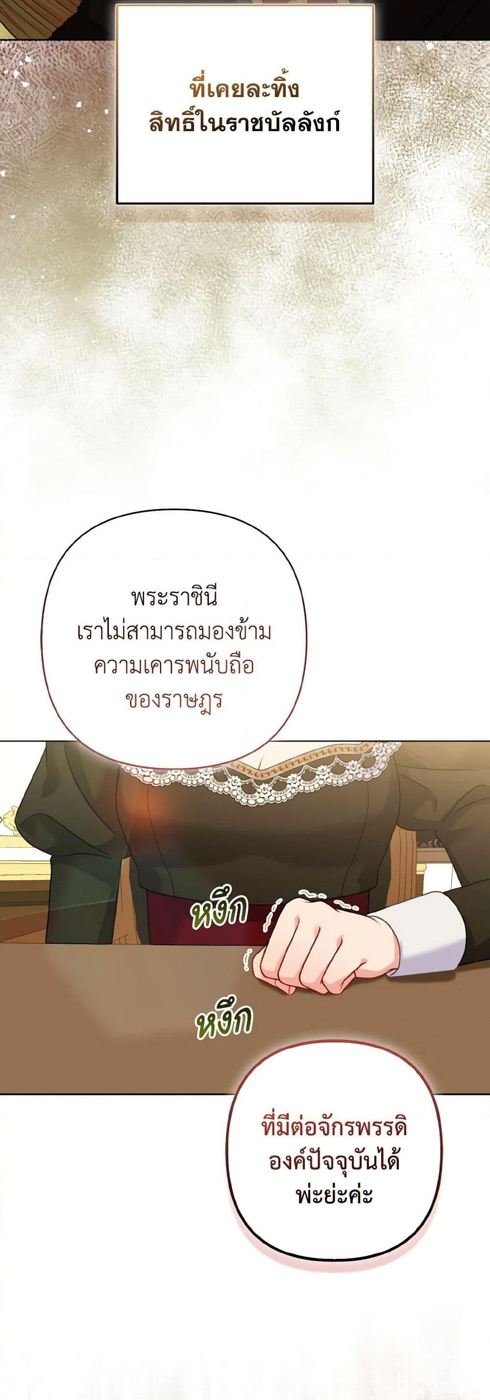 Manga-lc-com อ่านมังงะ อ่านการ์ตูน ออนไลน์ ฟรี So I Married An Abandoned Crown Prince ตอนที่ 1 2 3 4 5 6 7 8 9 10 11 12 13 14 ฟรี ไม่มีโฆษณา Manga-lc - อ่าน มังงะ อ่าน การ์ตูน ออนไลน์ อ่านมังงะ ฟรี