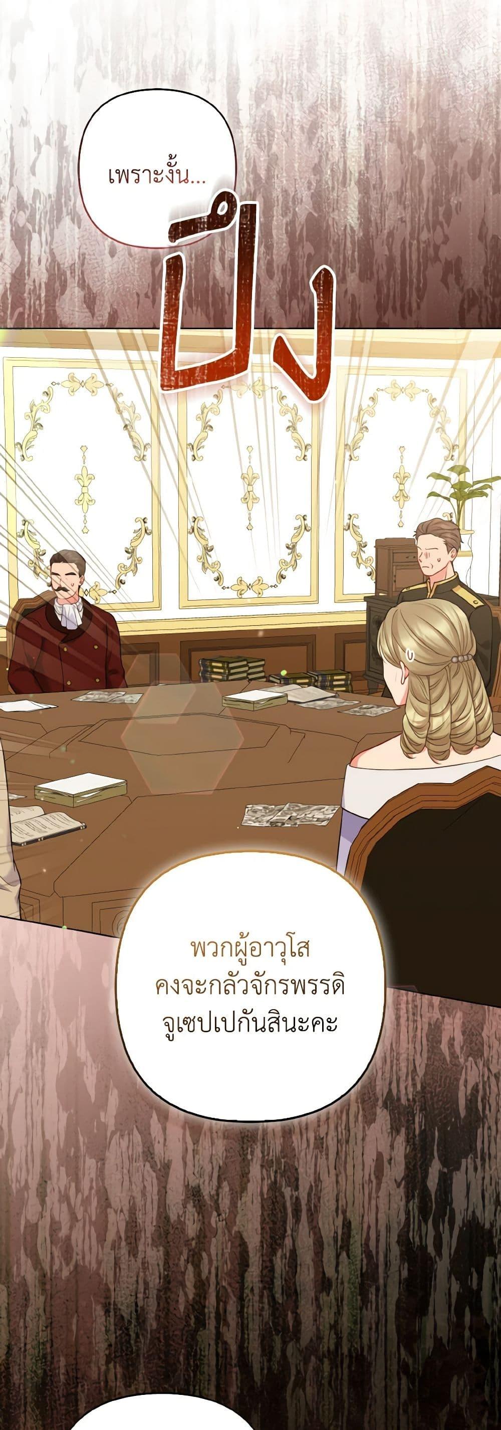 Manga-lc-com อ่านมังงะ อ่านการ์ตูน ออนไลน์ ฟรี So I Married An Abandoned Crown Prince ตอนที่ 1 2 3 4 5 6 7 8 9 10 11 12 13 14 ฟรี ไม่มีโฆษณา Manga-lc - อ่าน มังงะ อ่าน การ์ตูน ออนไลน์ อ่านมังงะ ฟรี