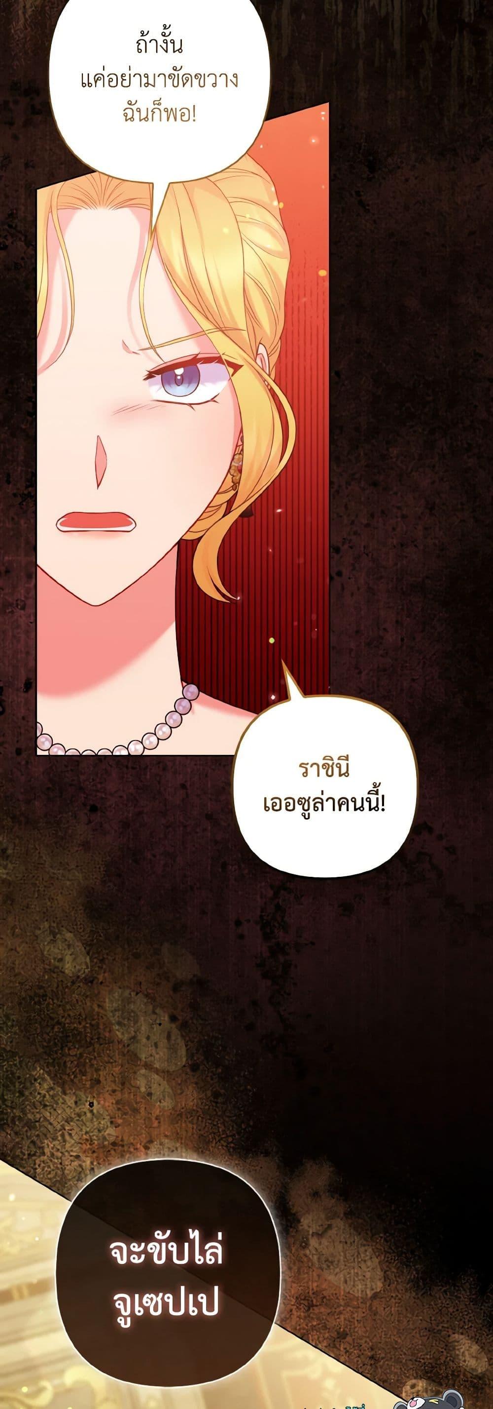 Manga-lc-com อ่านมังงะ อ่านการ์ตูน ออนไลน์ ฟรี So I Married An Abandoned Crown Prince ตอนที่ 1 2 3 4 5 6 7 8 9 10 11 12 13 14 ฟรี ไม่มีโฆษณา Manga-lc - อ่าน มังงะ อ่าน การ์ตูน ออนไลน์ อ่านมังงะ ฟรี