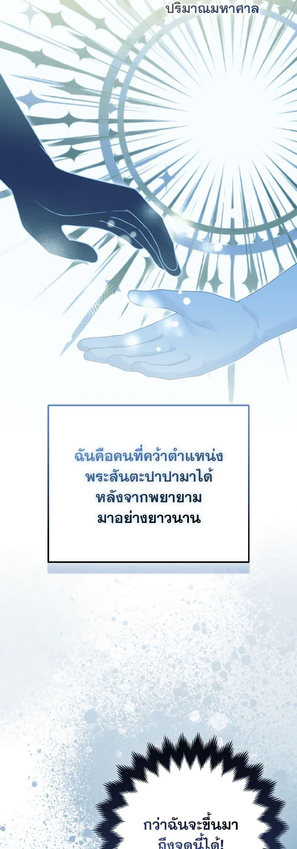 Manga-lc-com อ่านมังงะ อ่านการ์ตูน ออนไลน์ ฟรี So I Married An Abandoned Crown Prince ตอนที่ 1 2 3 4 5 6 7 8 9 10 11 12 13 14 ฟรี ไม่มีโฆษณา Manga-lc - อ่าน มังงะ อ่าน การ์ตูน ออนไลน์ อ่านมังงะ ฟรี