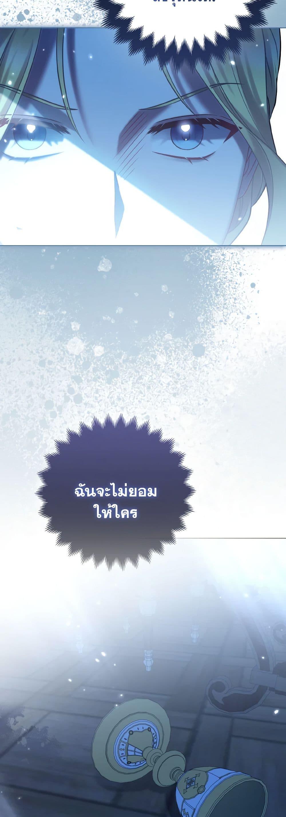 Manga-lc-com อ่านมังงะ อ่านการ์ตูน ออนไลน์ ฟรี So I Married An Abandoned Crown Prince ตอนที่ 1 2 3 4 5 6 7 8 9 10 11 12 13 14 ฟรี ไม่มีโฆษณา Manga-lc - อ่าน มังงะ อ่าน การ์ตูน ออนไลน์ อ่านมังงะ ฟรี