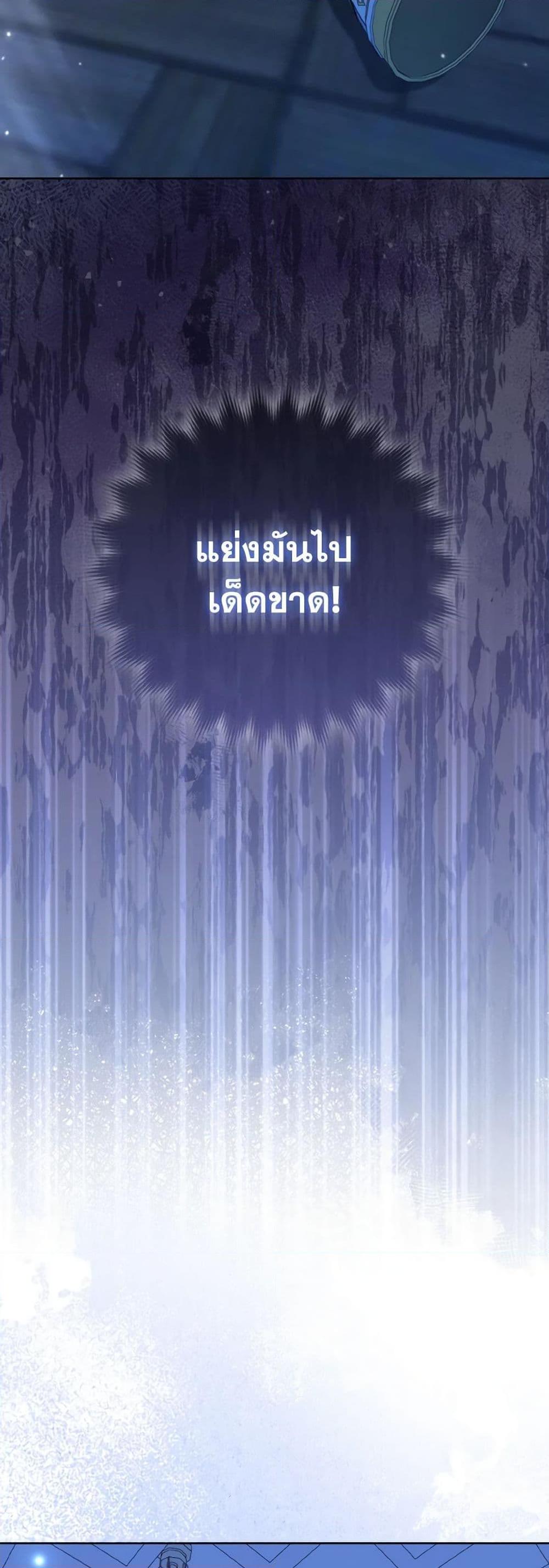 Manga-lc-com อ่านมังงะ อ่านการ์ตูน ออนไลน์ ฟรี So I Married An Abandoned Crown Prince ตอนที่ 1 2 3 4 5 6 7 8 9 10 11 12 13 14 ฟรี ไม่มีโฆษณา Manga-lc - อ่าน มังงะ อ่าน การ์ตูน ออนไลน์ อ่านมังงะ ฟรี