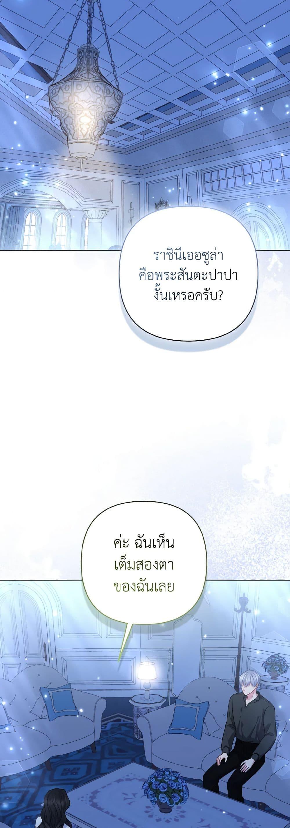 Manga-lc-com อ่านมังงะ อ่านการ์ตูน ออนไลน์ ฟรี So I Married An Abandoned Crown Prince ตอนที่ 1 2 3 4 5 6 7 8 9 10 11 12 13 14 ฟรี ไม่มีโฆษณา Manga-lc - อ่าน มังงะ อ่าน การ์ตูน ออนไลน์ อ่านมังงะ ฟรี