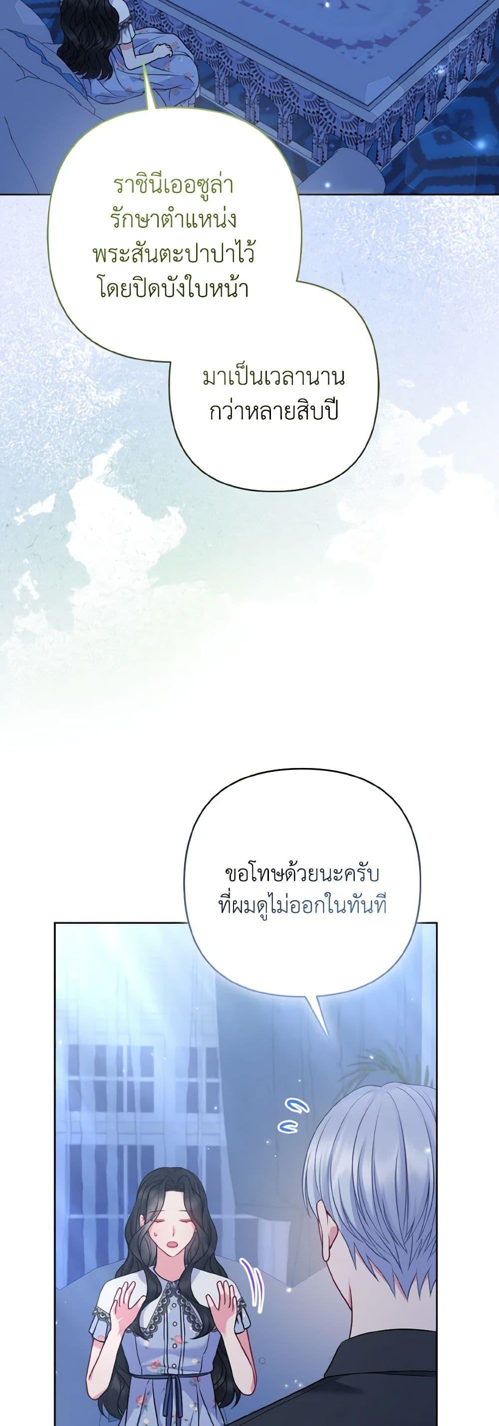 Manga-lc-com อ่านมังงะ อ่านการ์ตูน ออนไลน์ ฟรี So I Married An Abandoned Crown Prince ตอนที่ 1 2 3 4 5 6 7 8 9 10 11 12 13 14 ฟรี ไม่มีโฆษณา Manga-lc - อ่าน มังงะ อ่าน การ์ตูน ออนไลน์ อ่านมังงะ ฟรี