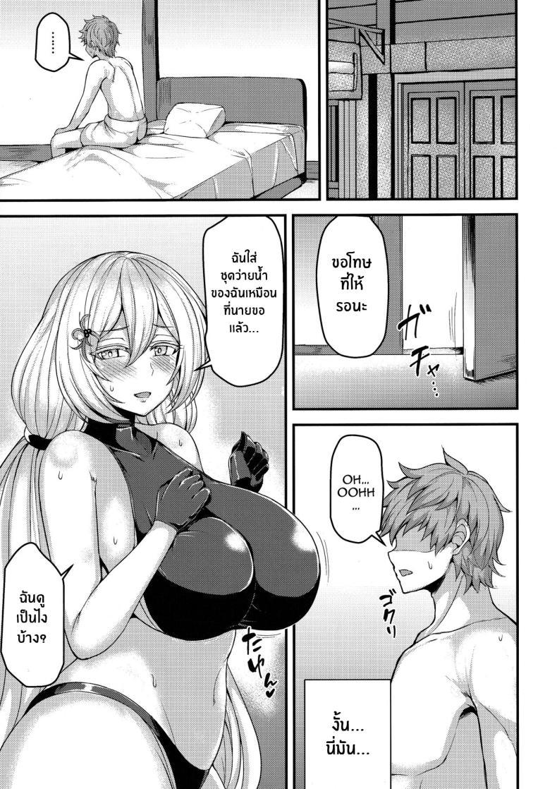 Doujin-Lc- อ่าน โดจิน มังฮวา เกาหลี ญี่ปุ่น จีน แปลไทย เพื่อนเเสนพิเศษ(C103) [Ashima Sandou (Ashima Takumi)] Tokubetsu na Tomodachi A Special Friend (Granblue Fantasy) ตอนที่ 1 2 3 4 5 6 7 8 9 10 11 12 13 14 ฟรี ไม่มีโฆษณา อ่าน โดจิน Manhwa เกาหลี ญี่ปุ่น จีน เรามีครบ คัดมาให้เน้นๆ โดจิน 18+ รับประกันความฟินโดย  Doujin Lc