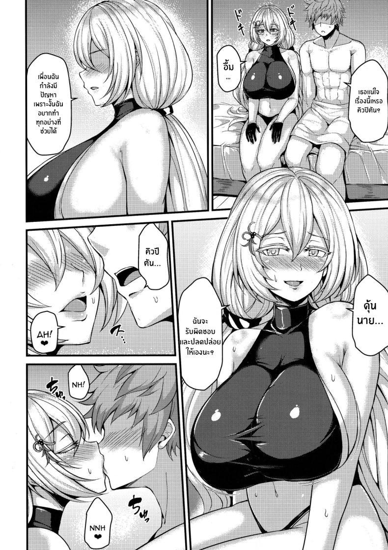 Doujin-Lc- อ่าน โดจิน มังฮวา เกาหลี ญี่ปุ่น จีน แปลไทย เพื่อนเเสนพิเศษ(C103) [Ashima Sandou (Ashima Takumi)] Tokubetsu na Tomodachi A Special Friend (Granblue Fantasy) ตอนที่ 1 2 3 4 5 6 7 8 9 10 11 12 13 14 ฟรี ไม่มีโฆษณา อ่าน โดจิน Manhwa เกาหลี ญี่ปุ่น จีน เรามีครบ คัดมาให้เน้นๆ โดจิน 18+ รับประกันความฟินโดย  Doujin Lc