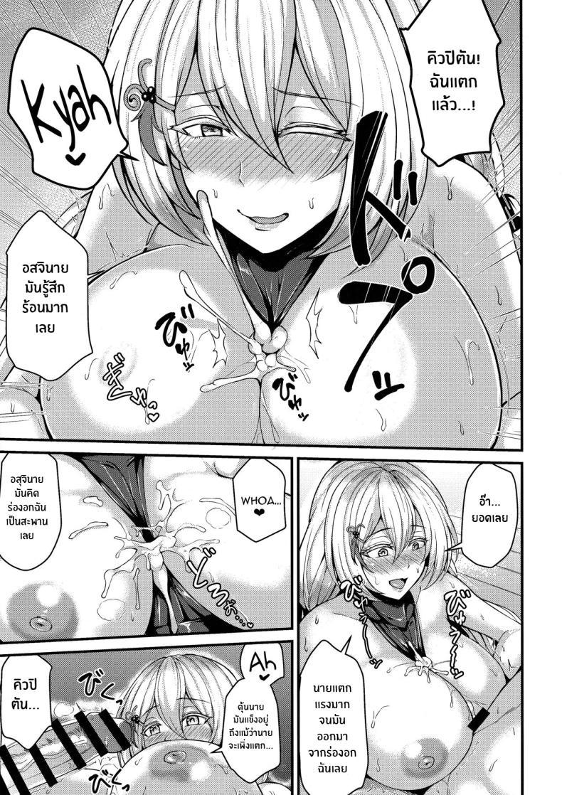 Doujin-Lc- อ่าน โดจิน มังฮวา เกาหลี ญี่ปุ่น จีน แปลไทย เพื่อนเเสนพิเศษ(C103) [Ashima Sandou (Ashima Takumi)] Tokubetsu na Tomodachi A Special Friend (Granblue Fantasy) ตอนที่ 1 2 3 4 5 6 7 8 9 10 11 12 13 14 ฟรี ไม่มีโฆษณา อ่าน โดจิน Manhwa เกาหลี ญี่ปุ่น จีน เรามีครบ คัดมาให้เน้นๆ โดจิน 18+ รับประกันความฟินโดย  Doujin Lc