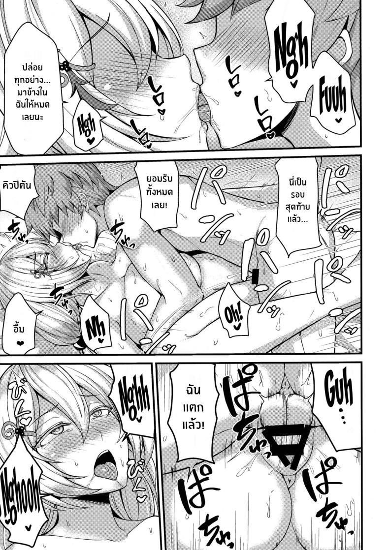 Doujin-Lc- อ่าน โดจิน มังฮวา เกาหลี ญี่ปุ่น จีน แปลไทย เพื่อนเเสนพิเศษ(C103) [Ashima Sandou (Ashima Takumi)] Tokubetsu na Tomodachi A Special Friend (Granblue Fantasy) ตอนที่ 1 2 3 4 5 6 7 8 9 10 11 12 13 14 ฟรี ไม่มีโฆษณา อ่าน โดจิน Manhwa เกาหลี ญี่ปุ่น จีน เรามีครบ คัดมาให้เน้นๆ โดจิน 18+ รับประกันความฟินโดย  Doujin Lc