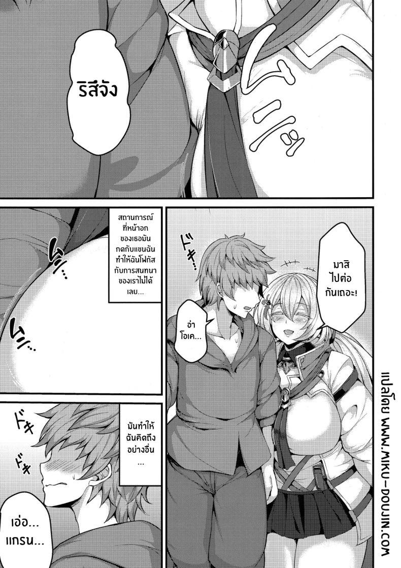 Doujin-Lc- อ่าน โดจิน มังฮวา เกาหลี ญี่ปุ่น จีน แปลไทย เพื่อนเเสนพิเศษ(C103) [Ashima Sandou (Ashima Takumi)] Tokubetsu na Tomodachi A Special Friend (Granblue Fantasy) ตอนที่ 1 2 3 4 5 6 7 8 9 10 11 12 13 14 ฟรี ไม่มีโฆษณา อ่าน โดจิน Manhwa เกาหลี ญี่ปุ่น จีน เรามีครบ คัดมาให้เน้นๆ โดจิน 18+ รับประกันความฟินโดย  Doujin Lc