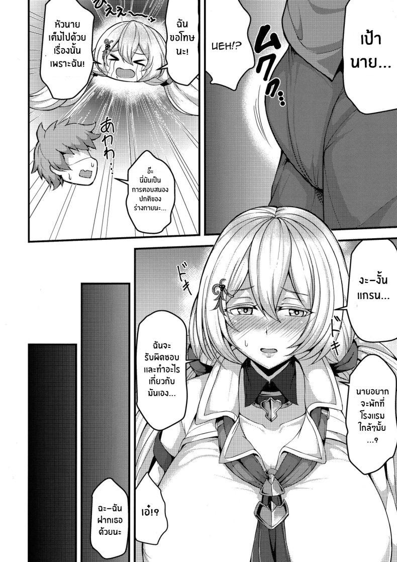 Doujin-Lc- อ่าน โดจิน มังฮวา เกาหลี ญี่ปุ่น จีน แปลไทย เพื่อนเเสนพิเศษ(C103) [Ashima Sandou (Ashima Takumi)] Tokubetsu na Tomodachi A Special Friend (Granblue Fantasy) ตอนที่ 1 2 3 4 5 6 7 8 9 10 11 12 13 14 ฟรี ไม่มีโฆษณา อ่าน โดจิน Manhwa เกาหลี ญี่ปุ่น จีน เรามีครบ คัดมาให้เน้นๆ โดจิน 18+ รับประกันความฟินโดย  Doujin Lc