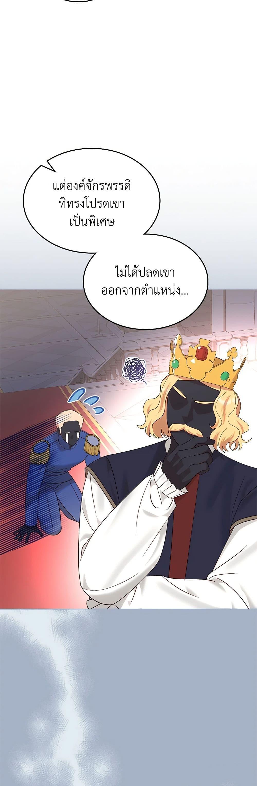 Manga-lc-com อ่านมังงะ อ่านการ์ตูน ออนไลน์ ฟรี The End of This Fairytale Is a Drama ตอนที่ 1 2 3 4 5 6 7 8 9 10 11 12 13 14 ฟรี ไม่มีโฆษณา Manga-lc - อ่าน มังงะ อ่าน การ์ตูน ออนไลน์ อ่านมังงะ ฟรี