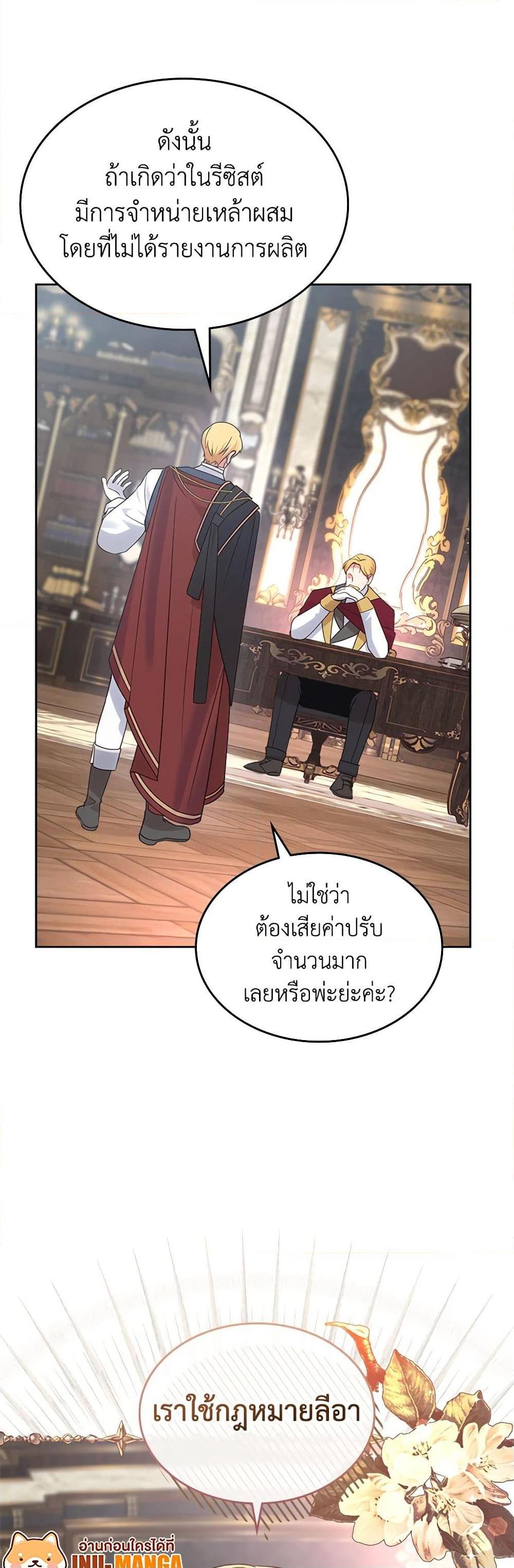 Manga-lc-com อ่านมังงะ อ่านการ์ตูน ออนไลน์ ฟรี The End of This Fairytale Is a Drama ตอนที่ 1 2 3 4 5 6 7 8 9 10 11 12 13 14 ฟรี ไม่มีโฆษณา Manga-lc - อ่าน มังงะ อ่าน การ์ตูน ออนไลน์ อ่านมังงะ ฟรี