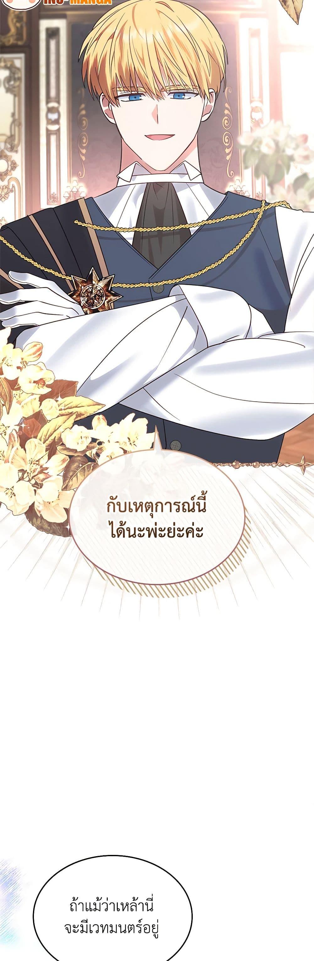 Manga-lc-com อ่านมังงะ อ่านการ์ตูน ออนไลน์ ฟรี The End of This Fairytale Is a Drama ตอนที่ 1 2 3 4 5 6 7 8 9 10 11 12 13 14 ฟรี ไม่มีโฆษณา Manga-lc - อ่าน มังงะ อ่าน การ์ตูน ออนไลน์ อ่านมังงะ ฟรี