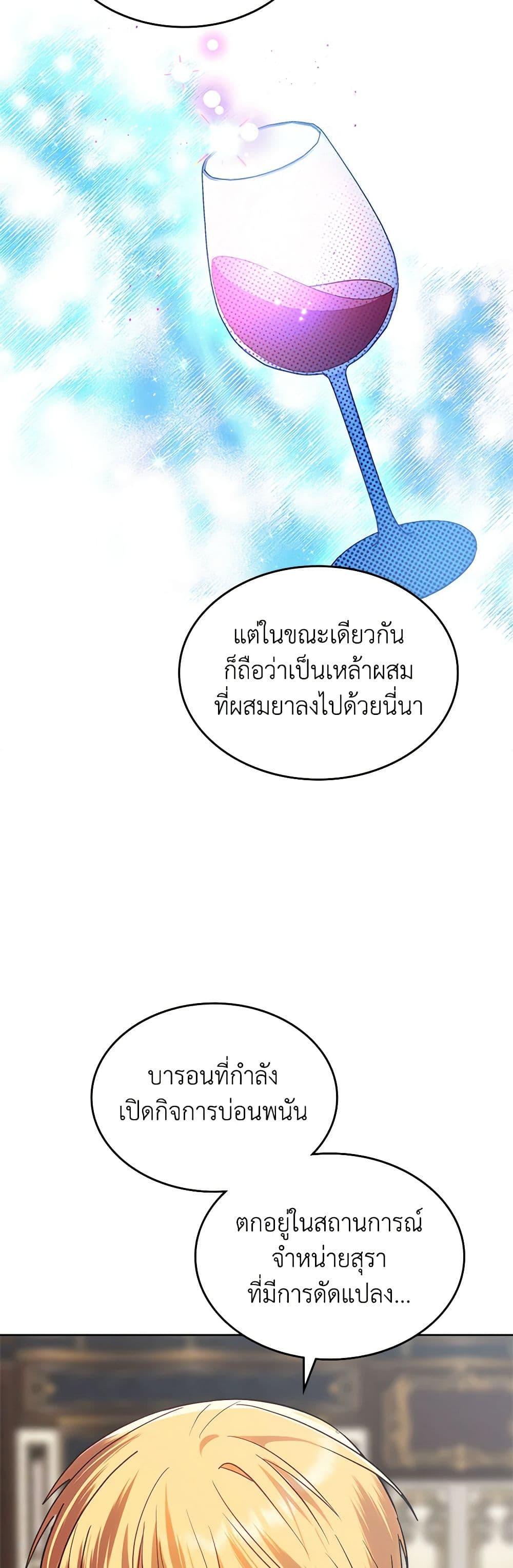 Manga-lc-com อ่านมังงะ อ่านการ์ตูน ออนไลน์ ฟรี The End of This Fairytale Is a Drama ตอนที่ 1 2 3 4 5 6 7 8 9 10 11 12 13 14 ฟรี ไม่มีโฆษณา Manga-lc - อ่าน มังงะ อ่าน การ์ตูน ออนไลน์ อ่านมังงะ ฟรี
