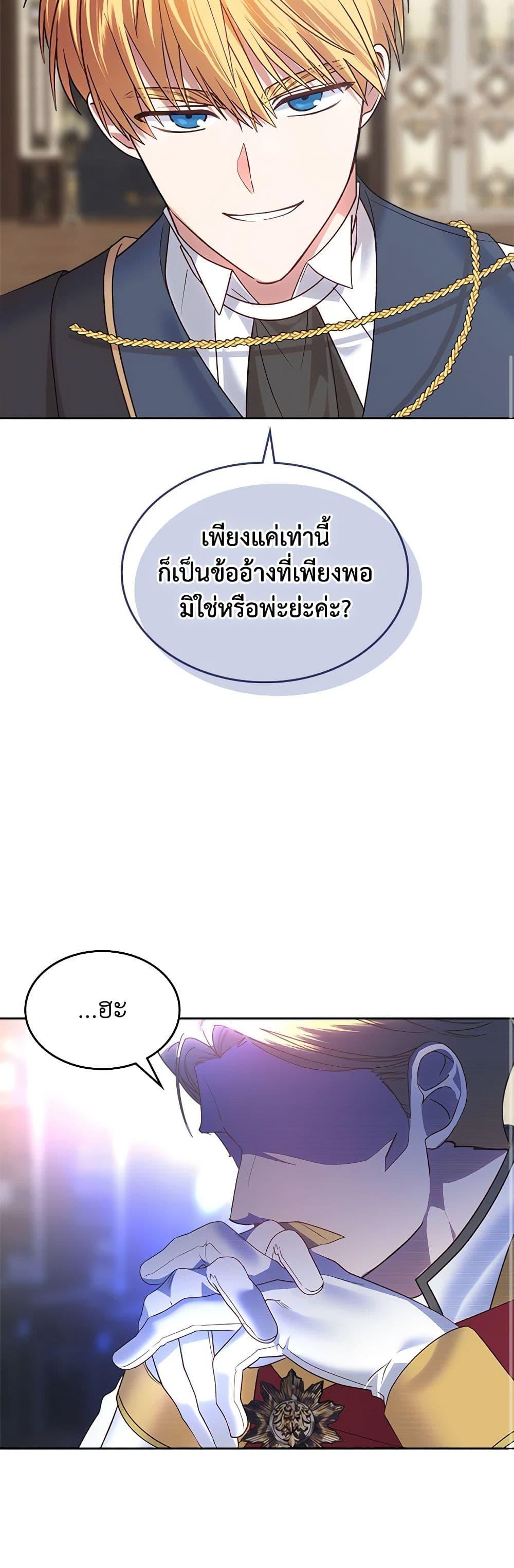 Manga-lc-com อ่านมังงะ อ่านการ์ตูน ออนไลน์ ฟรี The End of This Fairytale Is a Drama ตอนที่ 1 2 3 4 5 6 7 8 9 10 11 12 13 14 ฟรี ไม่มีโฆษณา Manga-lc - อ่าน มังงะ อ่าน การ์ตูน ออนไลน์ อ่านมังงะ ฟรี