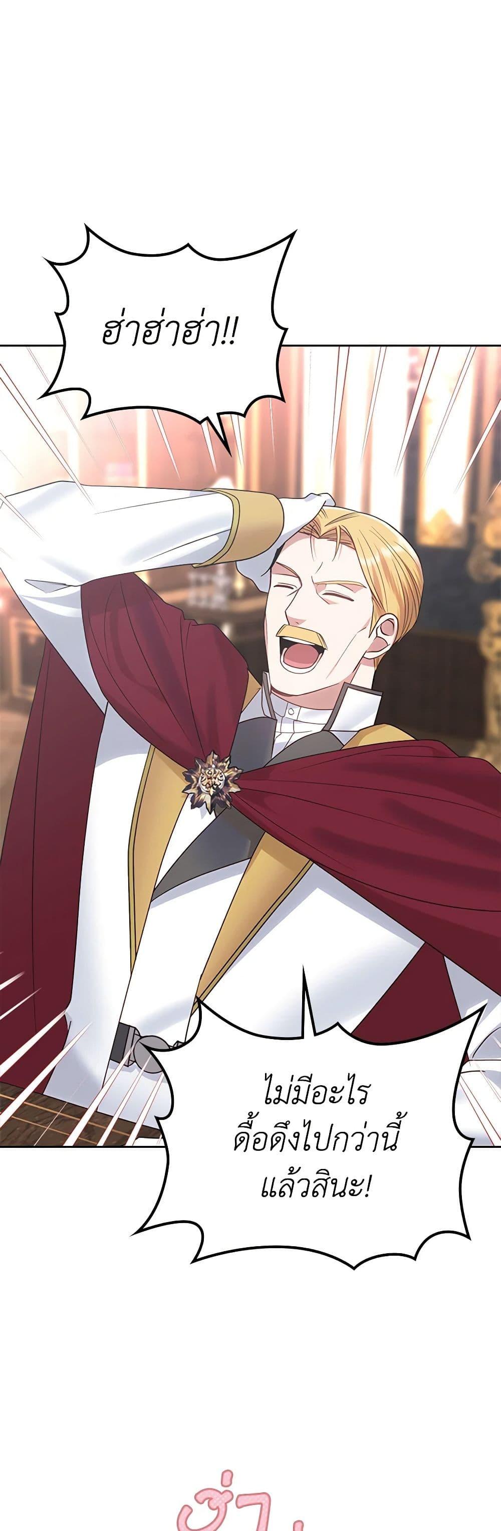 Manga-lc-com อ่านมังงะ อ่านการ์ตูน ออนไลน์ ฟรี The End of This Fairytale Is a Drama ตอนที่ 1 2 3 4 5 6 7 8 9 10 11 12 13 14 ฟรี ไม่มีโฆษณา Manga-lc - อ่าน มังงะ อ่าน การ์ตูน ออนไลน์ อ่านมังงะ ฟรี