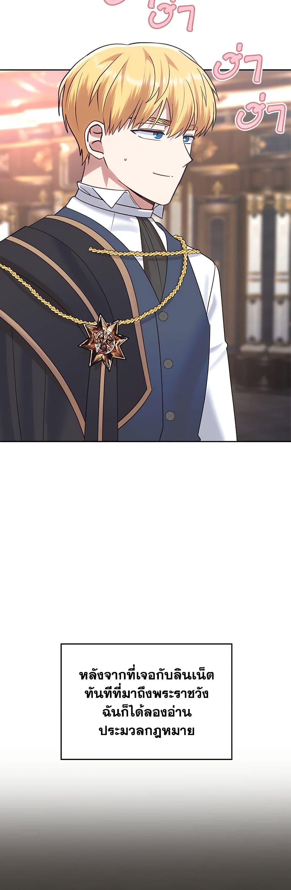 Manga-lc-com อ่านมังงะ อ่านการ์ตูน ออนไลน์ ฟรี The End of This Fairytale Is a Drama ตอนที่ 1 2 3 4 5 6 7 8 9 10 11 12 13 14 ฟรี ไม่มีโฆษณา Manga-lc - อ่าน มังงะ อ่าน การ์ตูน ออนไลน์ อ่านมังงะ ฟรี
