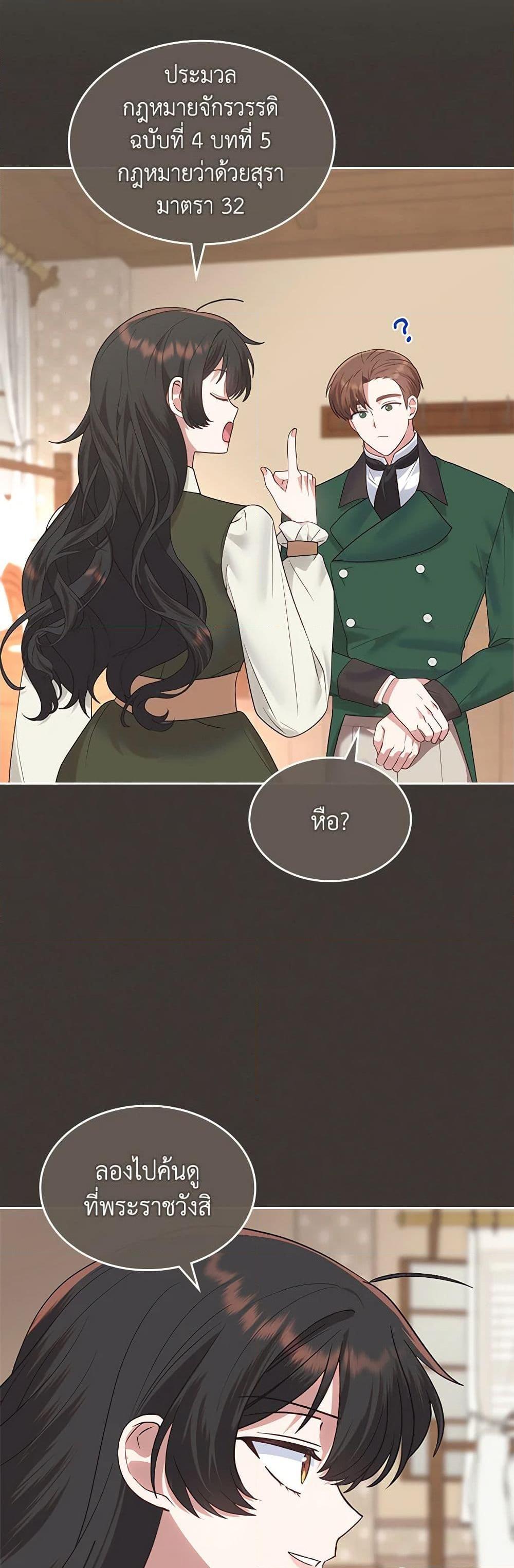 Manga-lc-com อ่านมังงะ อ่านการ์ตูน ออนไลน์ ฟรี The End of This Fairytale Is a Drama ตอนที่ 1 2 3 4 5 6 7 8 9 10 11 12 13 14 ฟรี ไม่มีโฆษณา Manga-lc - อ่าน มังงะ อ่าน การ์ตูน ออนไลน์ อ่านมังงะ ฟรี
