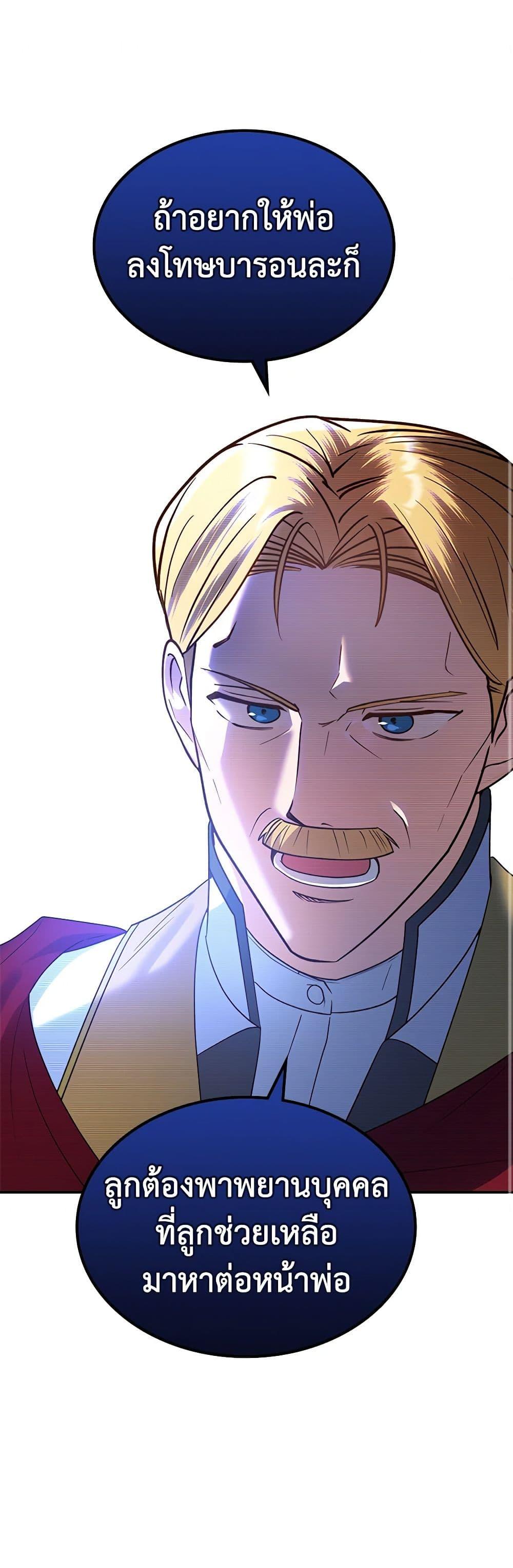 Manga-lc-com อ่านมังงะ อ่านการ์ตูน ออนไลน์ ฟรี The End of This Fairytale Is a Drama ตอนที่ 1 2 3 4 5 6 7 8 9 10 11 12 13 14 ฟรี ไม่มีโฆษณา Manga-lc - อ่าน มังงะ อ่าน การ์ตูน ออนไลน์ อ่านมังงะ ฟรี