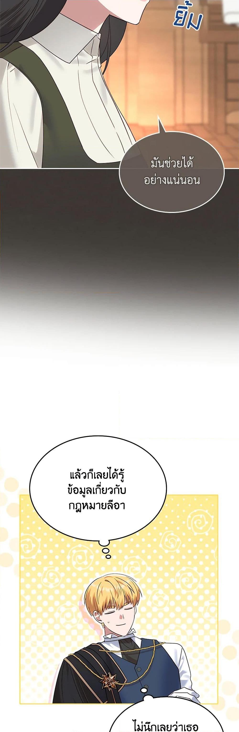 Manga-lc-com อ่านมังงะ อ่านการ์ตูน ออนไลน์ ฟรี The End of This Fairytale Is a Drama ตอนที่ 1 2 3 4 5 6 7 8 9 10 11 12 13 14 ฟรี ไม่มีโฆษณา Manga-lc - อ่าน มังงะ อ่าน การ์ตูน ออนไลน์ อ่านมังงะ ฟรี