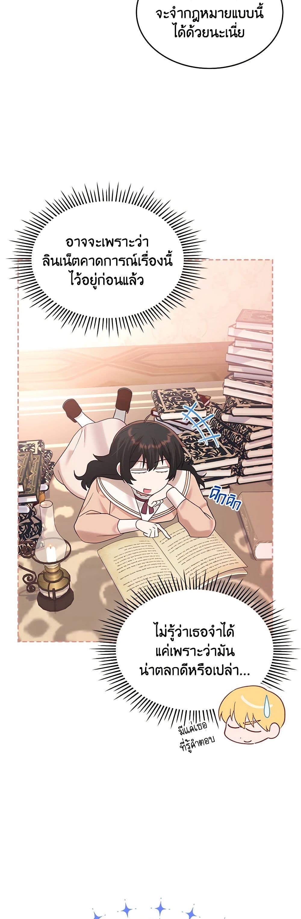 Manga-lc-com อ่านมังงะ อ่านการ์ตูน ออนไลน์ ฟรี The End of This Fairytale Is a Drama ตอนที่ 1 2 3 4 5 6 7 8 9 10 11 12 13 14 ฟรี ไม่มีโฆษณา Manga-lc - อ่าน มังงะ อ่าน การ์ตูน ออนไลน์ อ่านมังงะ ฟรี