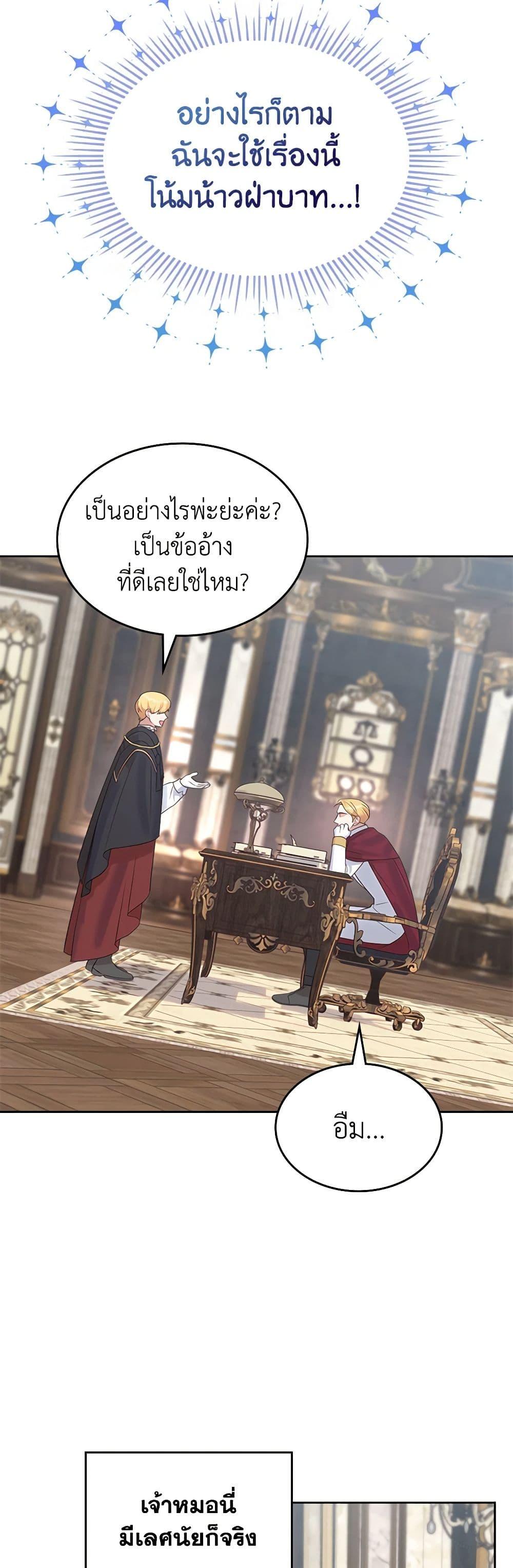 Manga-lc-com อ่านมังงะ อ่านการ์ตูน ออนไลน์ ฟรี The End of This Fairytale Is a Drama ตอนที่ 1 2 3 4 5 6 7 8 9 10 11 12 13 14 ฟรี ไม่มีโฆษณา Manga-lc - อ่าน มังงะ อ่าน การ์ตูน ออนไลน์ อ่านมังงะ ฟรี