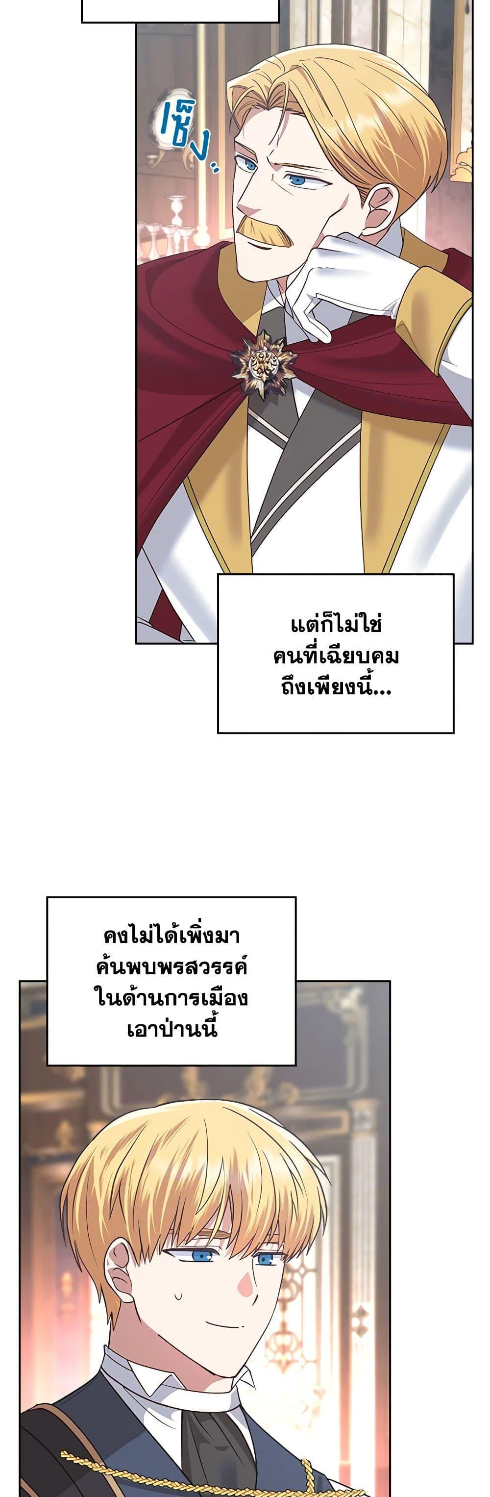 Manga-lc-com อ่านมังงะ อ่านการ์ตูน ออนไลน์ ฟรี The End of This Fairytale Is a Drama ตอนที่ 1 2 3 4 5 6 7 8 9 10 11 12 13 14 ฟรี ไม่มีโฆษณา Manga-lc - อ่าน มังงะ อ่าน การ์ตูน ออนไลน์ อ่านมังงะ ฟรี
