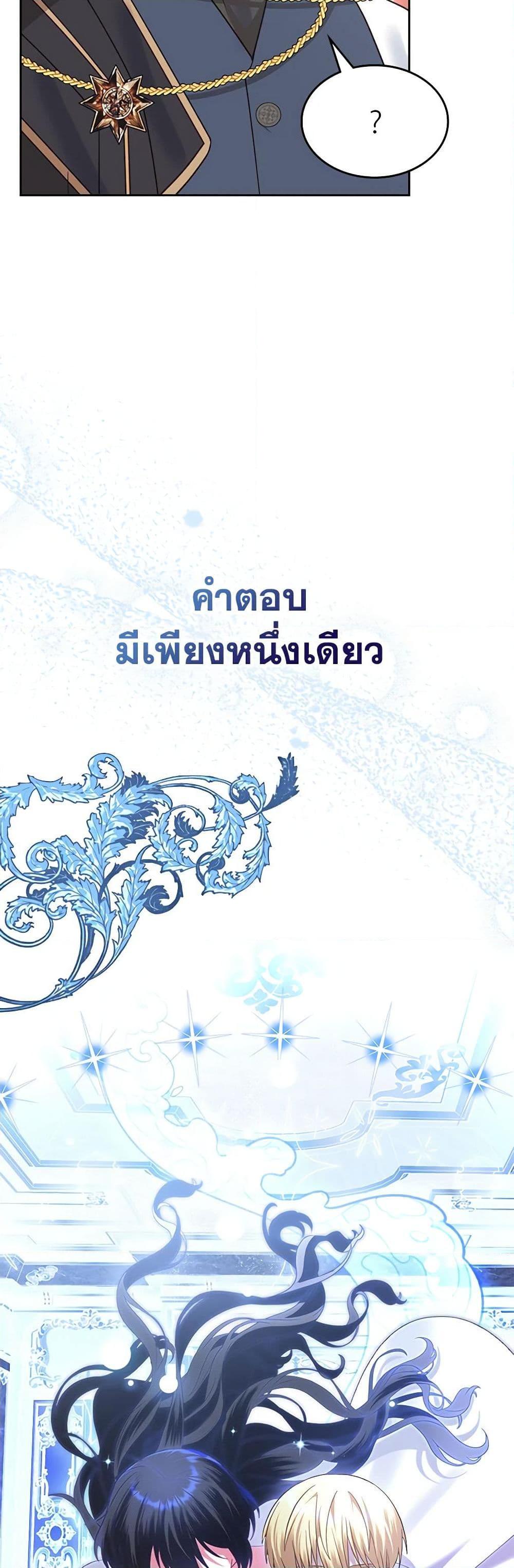 Manga-lc-com อ่านมังงะ อ่านการ์ตูน ออนไลน์ ฟรี The End of This Fairytale Is a Drama ตอนที่ 1 2 3 4 5 6 7 8 9 10 11 12 13 14 ฟรี ไม่มีโฆษณา Manga-lc - อ่าน มังงะ อ่าน การ์ตูน ออนไลน์ อ่านมังงะ ฟรี