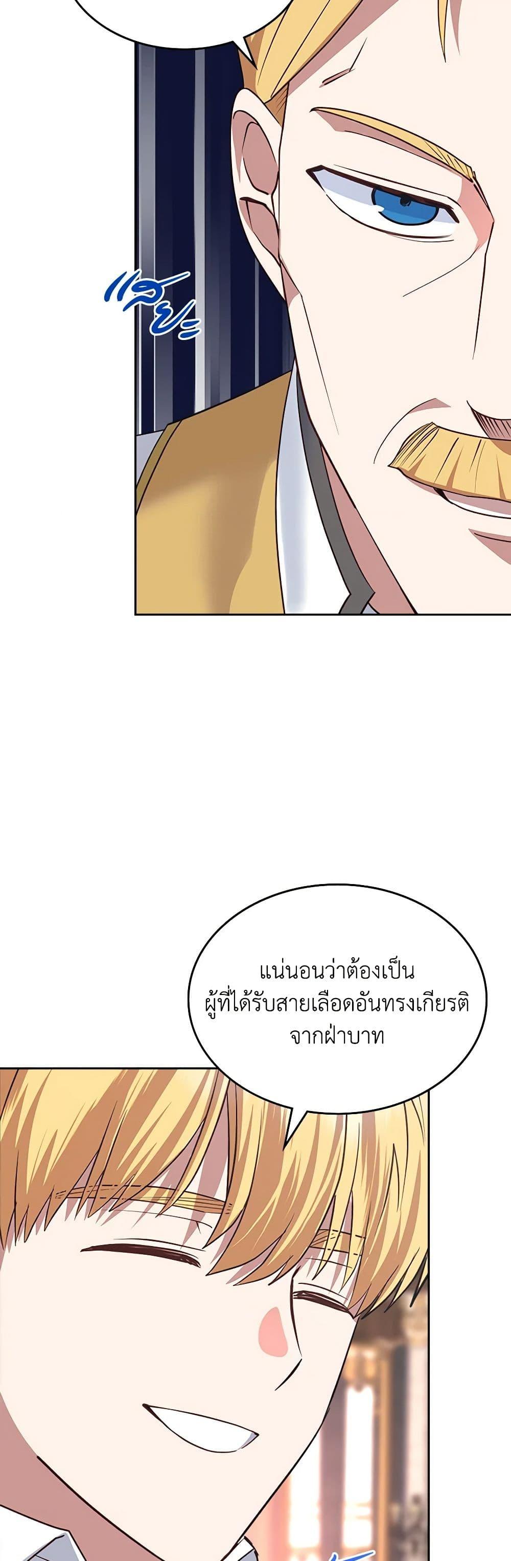 Manga-lc-com อ่านมังงะ อ่านการ์ตูน ออนไลน์ ฟรี The End of This Fairytale Is a Drama ตอนที่ 1 2 3 4 5 6 7 8 9 10 11 12 13 14 ฟรี ไม่มีโฆษณา Manga-lc - อ่าน มังงะ อ่าน การ์ตูน ออนไลน์ อ่านมังงะ ฟรี