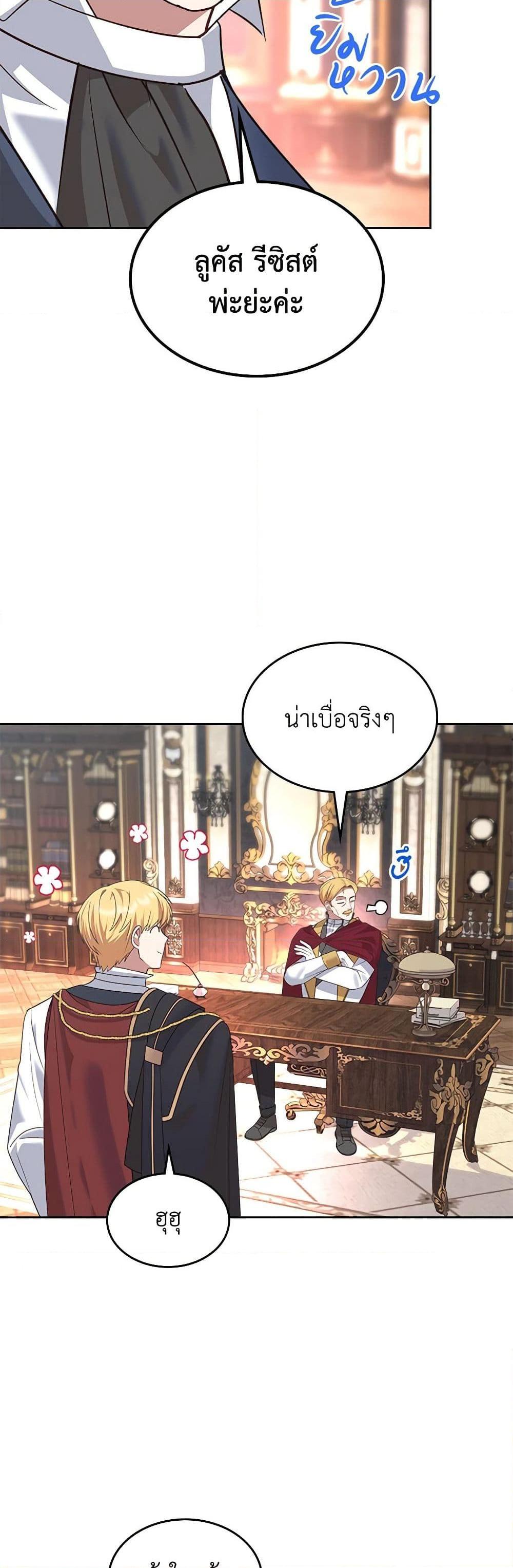 Manga-lc-com อ่านมังงะ อ่านการ์ตูน ออนไลน์ ฟรี The End of This Fairytale Is a Drama ตอนที่ 1 2 3 4 5 6 7 8 9 10 11 12 13 14 ฟรี ไม่มีโฆษณา Manga-lc - อ่าน มังงะ อ่าน การ์ตูน ออนไลน์ อ่านมังงะ ฟรี