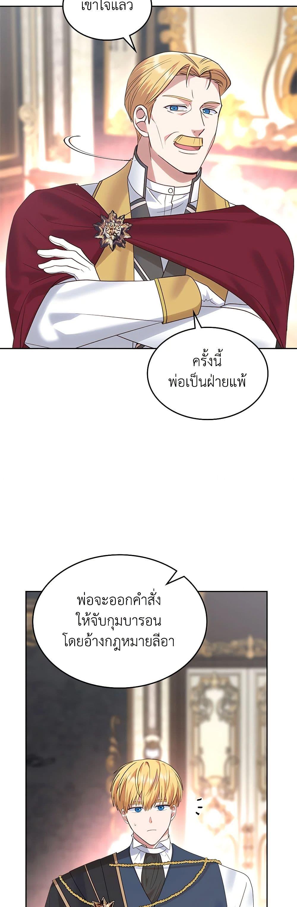 Manga-lc-com อ่านมังงะ อ่านการ์ตูน ออนไลน์ ฟรี The End of This Fairytale Is a Drama ตอนที่ 1 2 3 4 5 6 7 8 9 10 11 12 13 14 ฟรี ไม่มีโฆษณา Manga-lc - อ่าน มังงะ อ่าน การ์ตูน ออนไลน์ อ่านมังงะ ฟรี