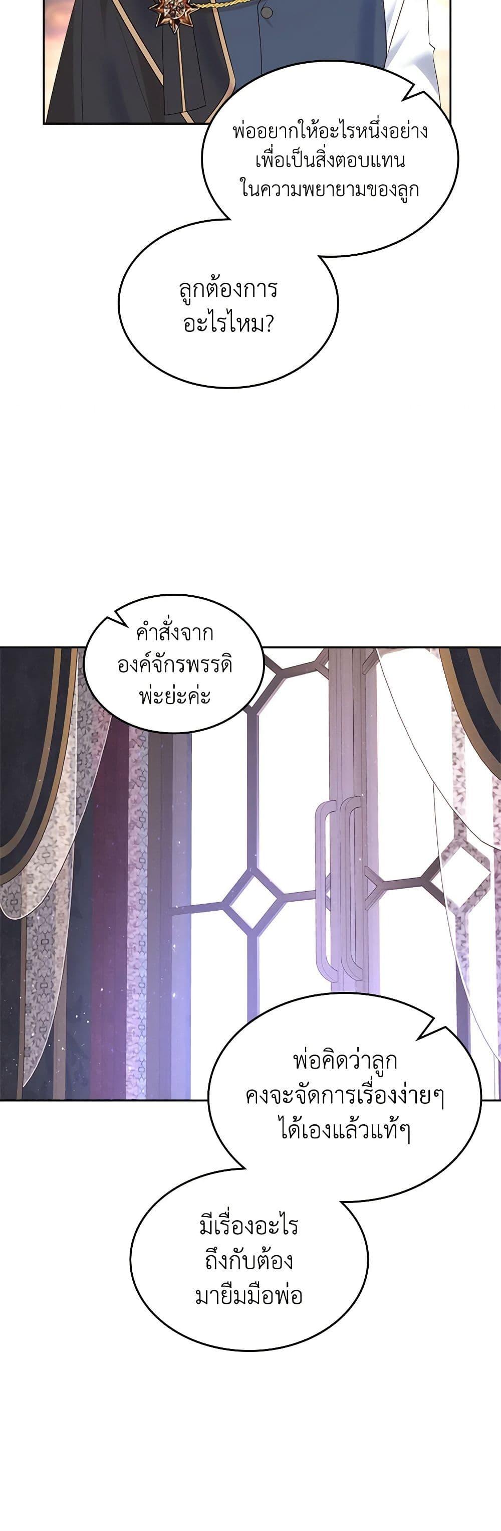 Manga-lc-com อ่านมังงะ อ่านการ์ตูน ออนไลน์ ฟรี The End of This Fairytale Is a Drama ตอนที่ 1 2 3 4 5 6 7 8 9 10 11 12 13 14 ฟรี ไม่มีโฆษณา Manga-lc - อ่าน มังงะ อ่าน การ์ตูน ออนไลน์ อ่านมังงะ ฟรี