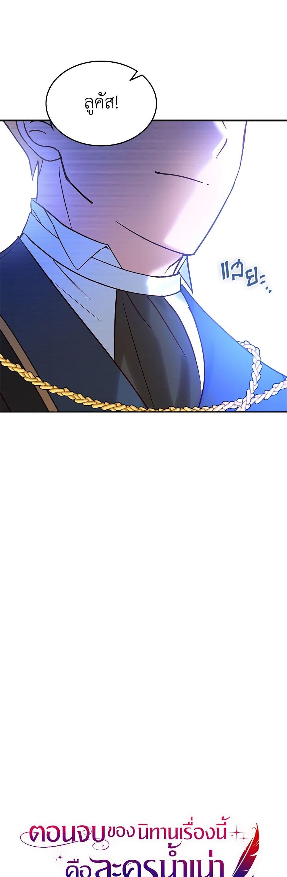 Manga-lc-com อ่านมังงะ อ่านการ์ตูน ออนไลน์ ฟรี The End of This Fairytale Is a Drama ตอนที่ 1 2 3 4 5 6 7 8 9 10 11 12 13 14 ฟรี ไม่มีโฆษณา Manga-lc - อ่าน มังงะ อ่าน การ์ตูน ออนไลน์ อ่านมังงะ ฟรี