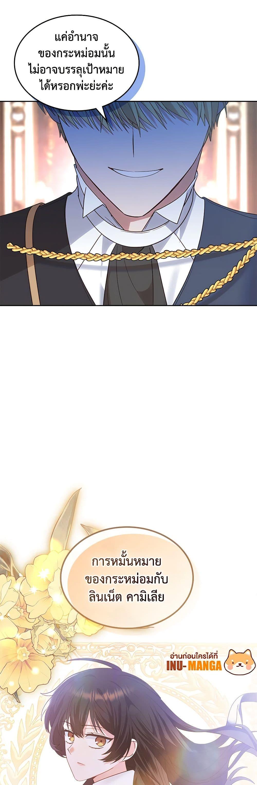 Manga-lc-com อ่านมังงะ อ่านการ์ตูน ออนไลน์ ฟรี The End of This Fairytale Is a Drama ตอนที่ 1 2 3 4 5 6 7 8 9 10 11 12 13 14 ฟรี ไม่มีโฆษณา Manga-lc - อ่าน มังงะ อ่าน การ์ตูน ออนไลน์ อ่านมังงะ ฟรี