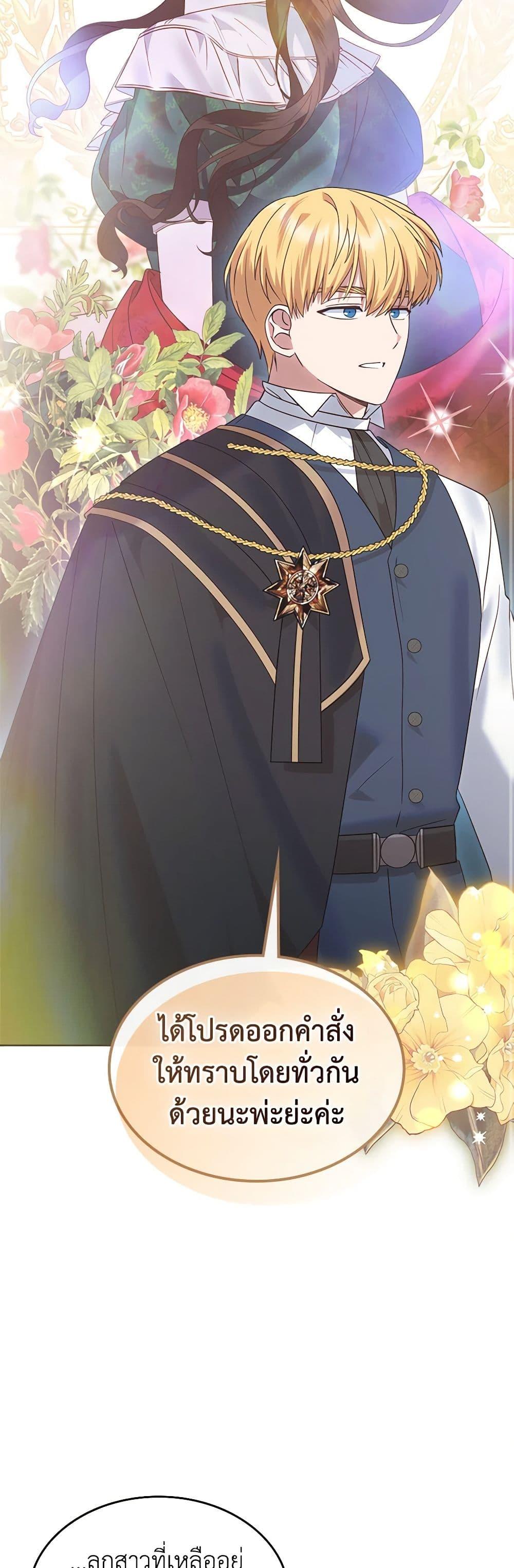 Manga-lc-com อ่านมังงะ อ่านการ์ตูน ออนไลน์ ฟรี The End of This Fairytale Is a Drama ตอนที่ 1 2 3 4 5 6 7 8 9 10 11 12 13 14 ฟรี ไม่มีโฆษณา Manga-lc - อ่าน มังงะ อ่าน การ์ตูน ออนไลน์ อ่านมังงะ ฟรี