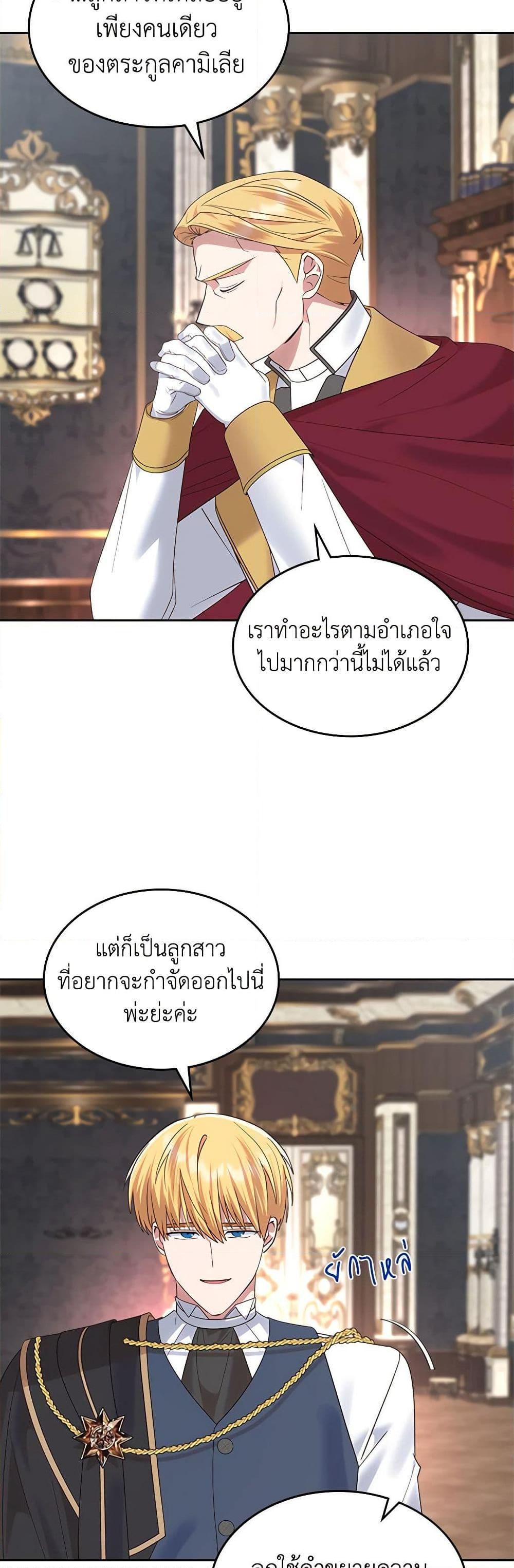 Manga-lc-com อ่านมังงะ อ่านการ์ตูน ออนไลน์ ฟรี The End of This Fairytale Is a Drama ตอนที่ 1 2 3 4 5 6 7 8 9 10 11 12 13 14 ฟรี ไม่มีโฆษณา Manga-lc - อ่าน มังงะ อ่าน การ์ตูน ออนไลน์ อ่านมังงะ ฟรี