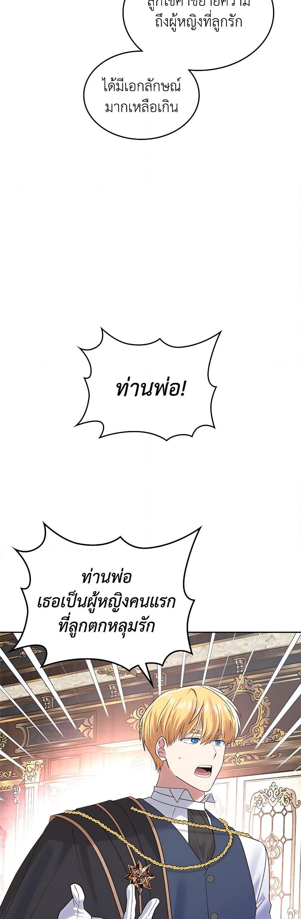 Manga-lc-com อ่านมังงะ อ่านการ์ตูน ออนไลน์ ฟรี The End of This Fairytale Is a Drama ตอนที่ 1 2 3 4 5 6 7 8 9 10 11 12 13 14 ฟรี ไม่มีโฆษณา Manga-lc - อ่าน มังงะ อ่าน การ์ตูน ออนไลน์ อ่านมังงะ ฟรี