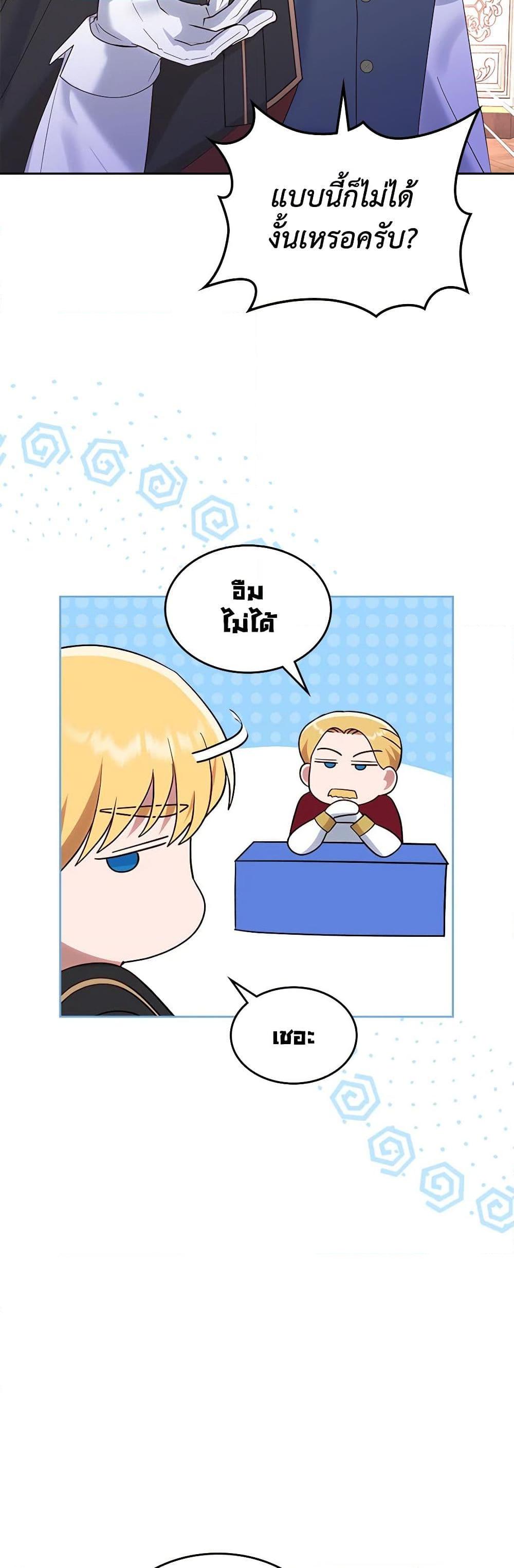 Manga-lc-com อ่านมังงะ อ่านการ์ตูน ออนไลน์ ฟรี The End of This Fairytale Is a Drama ตอนที่ 1 2 3 4 5 6 7 8 9 10 11 12 13 14 ฟรี ไม่มีโฆษณา Manga-lc - อ่าน มังงะ อ่าน การ์ตูน ออนไลน์ อ่านมังงะ ฟรี