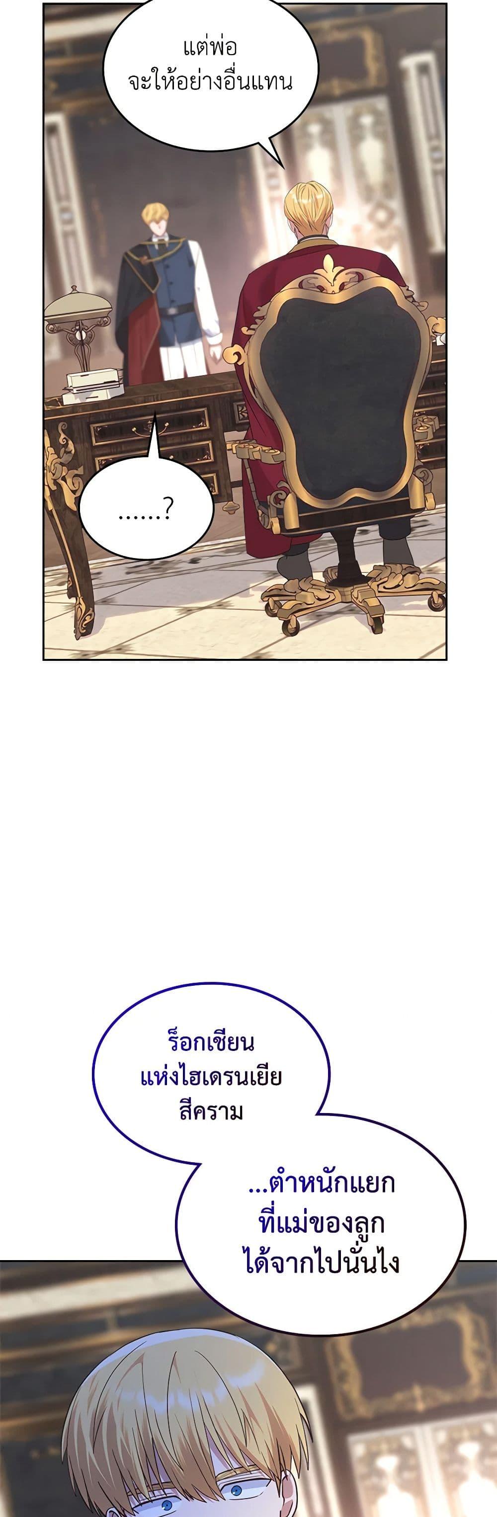 Manga-lc-com อ่านมังงะ อ่านการ์ตูน ออนไลน์ ฟรี The End of This Fairytale Is a Drama ตอนที่ 1 2 3 4 5 6 7 8 9 10 11 12 13 14 ฟรี ไม่มีโฆษณา Manga-lc - อ่าน มังงะ อ่าน การ์ตูน ออนไลน์ อ่านมังงะ ฟรี