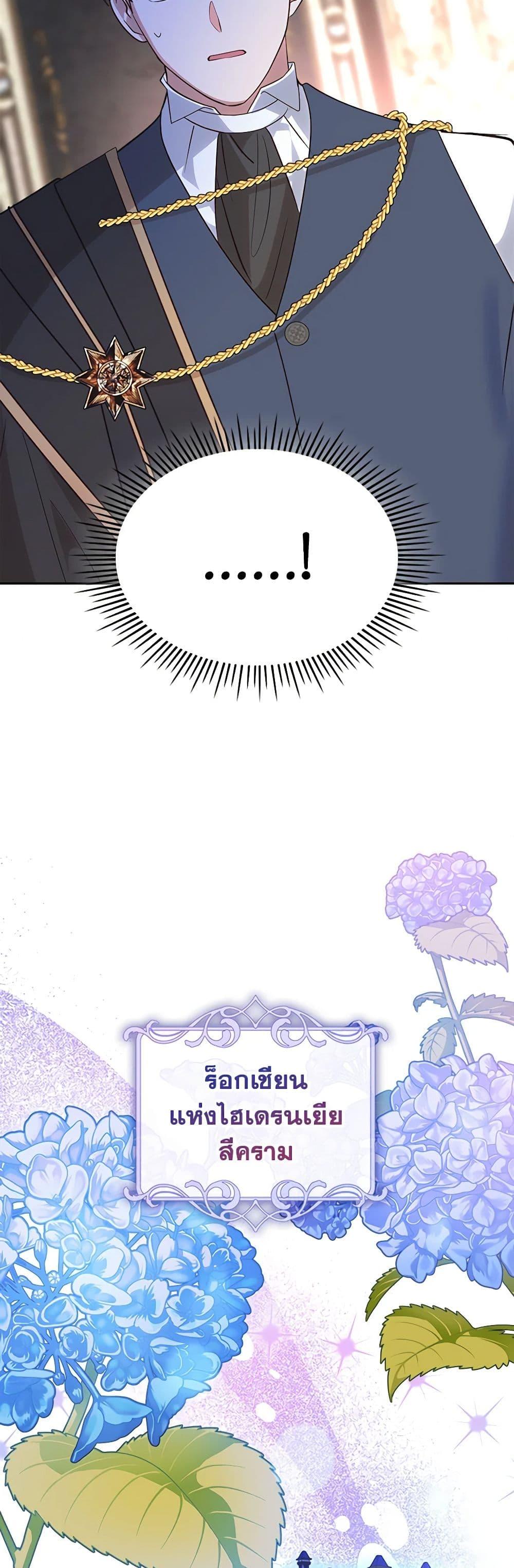 Manga-lc-com อ่านมังงะ อ่านการ์ตูน ออนไลน์ ฟรี The End of This Fairytale Is a Drama ตอนที่ 1 2 3 4 5 6 7 8 9 10 11 12 13 14 ฟรี ไม่มีโฆษณา Manga-lc - อ่าน มังงะ อ่าน การ์ตูน ออนไลน์ อ่านมังงะ ฟรี